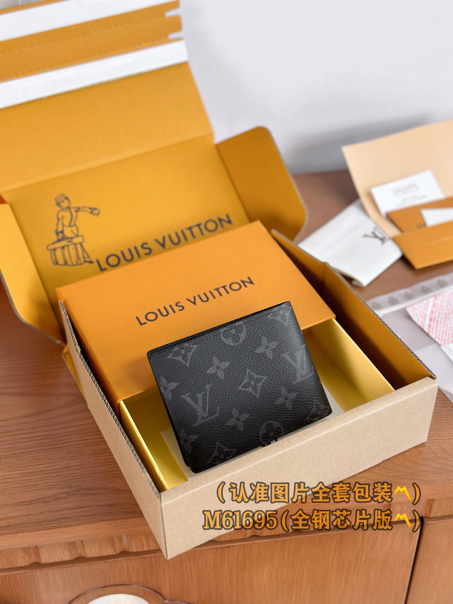 新版 LOUIS VUITTON Multiple  LV钱包  路易威登 涂层帆布拼皮 卡包 开合 短夹  灰色 M61695