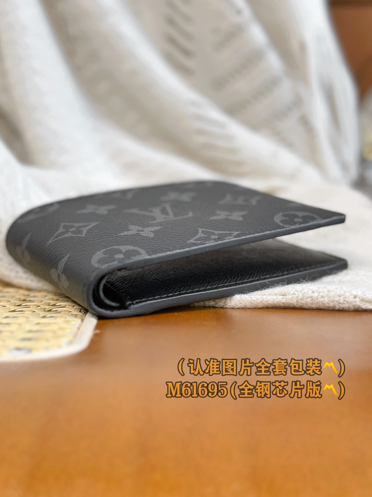 新版 LOUIS VUITTON Multiple  LV钱包  路易威登 涂层帆布拼皮 卡包 开合 短夹  灰色 M61695