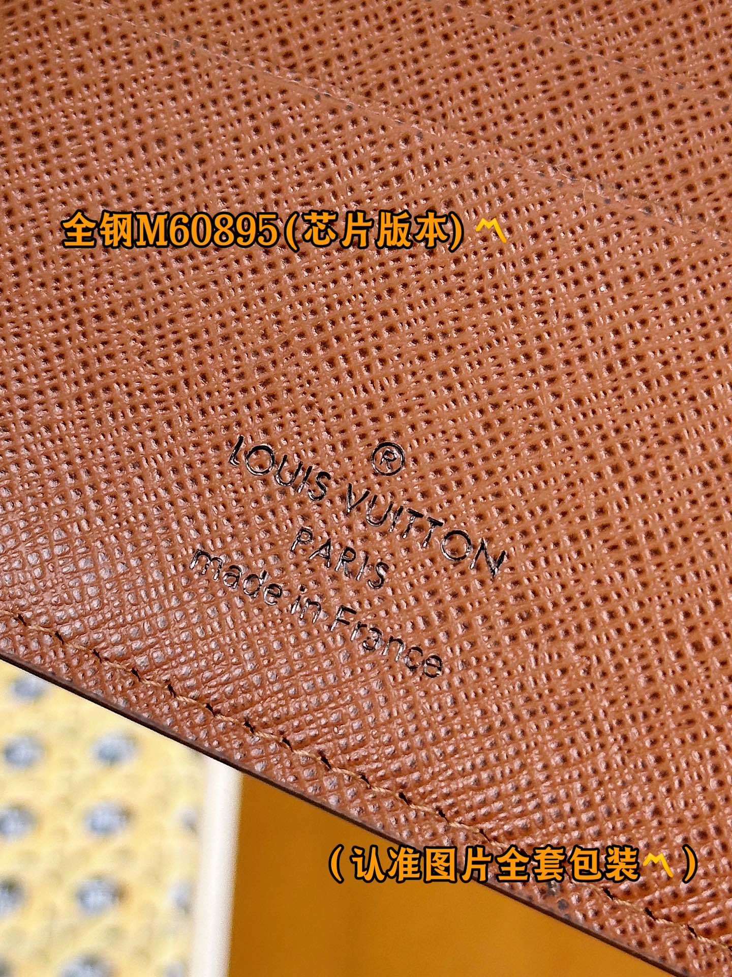 新版 LOUIS VUITTON Multiple  LV钱包  路易威登 涂层帆布拼皮 老花 卡包 开合 短夹  棕色 M60895