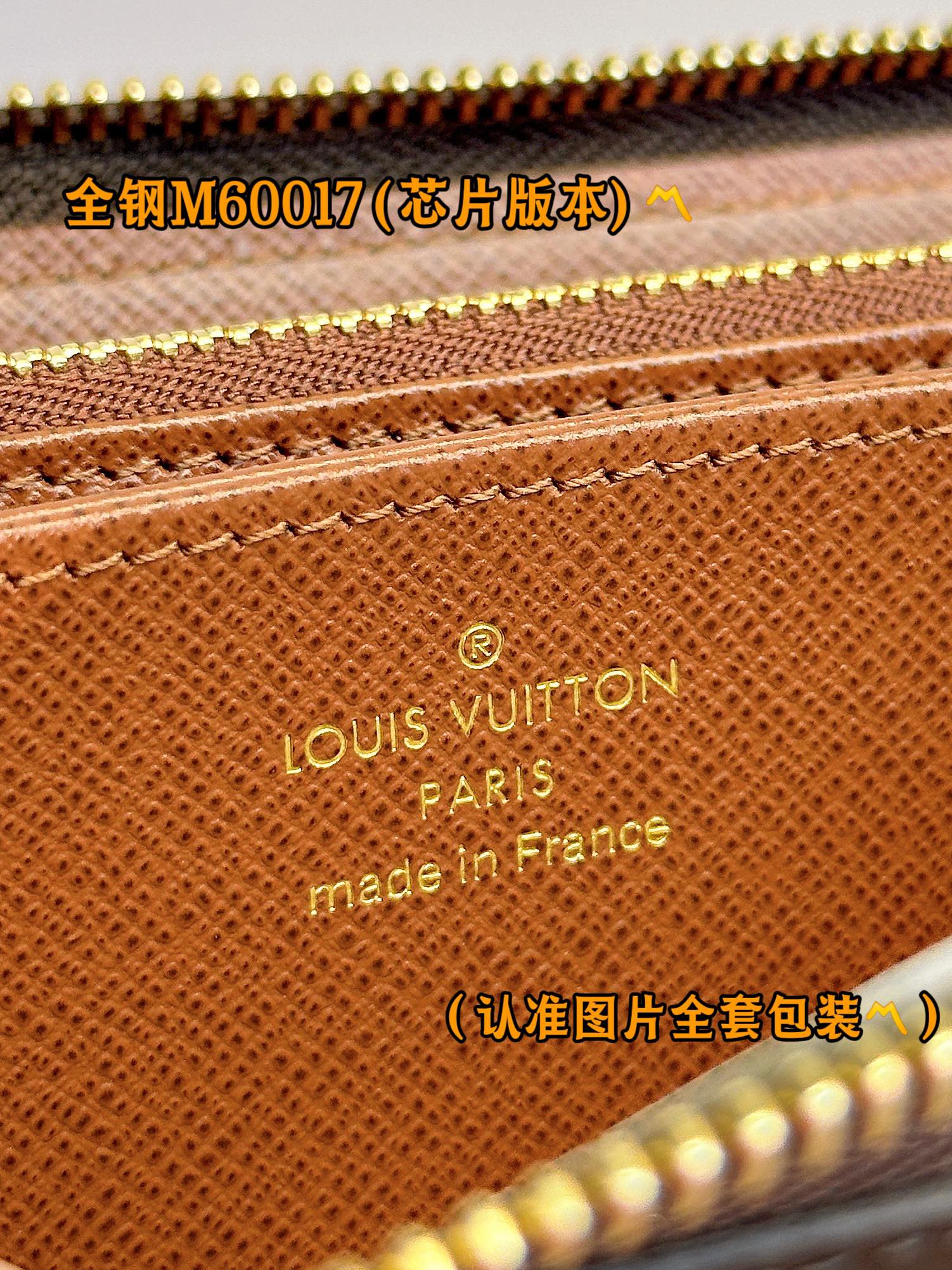 新版 LOUIS VUITTON   Zippy LV钱包  路易威登 涂层帆布拼皮 老花 卡包 开合 长夹  棕色 M42616