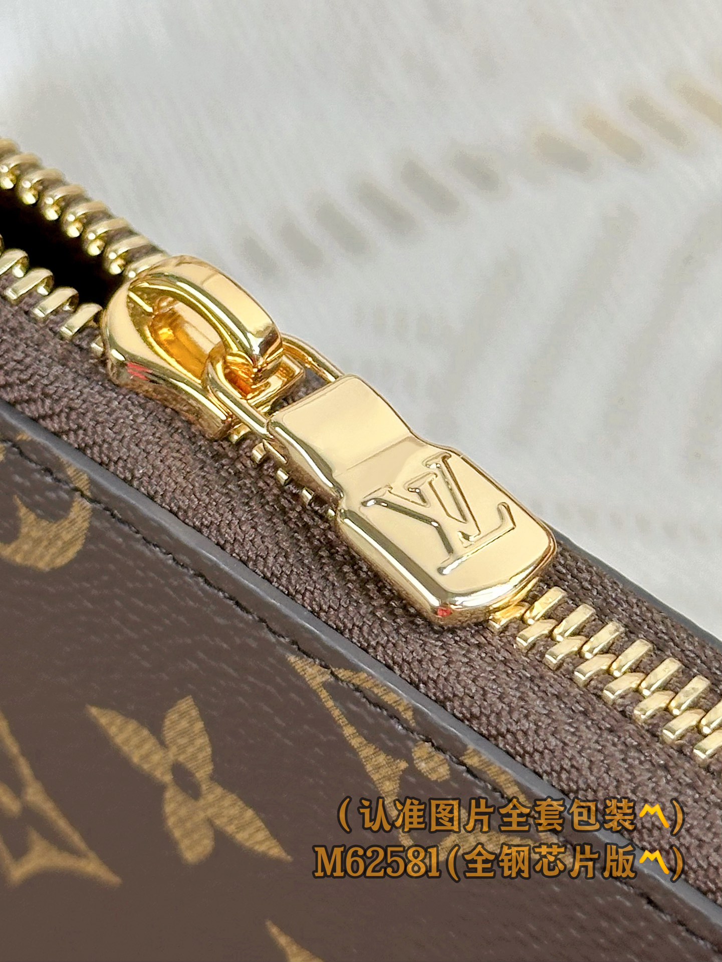 新版 LOUIS VUITTON  Zippy Organizer LV钱包  路易威登 涂层帆布拼皮 老花 卡包 开合 长夹  棕色 M62581