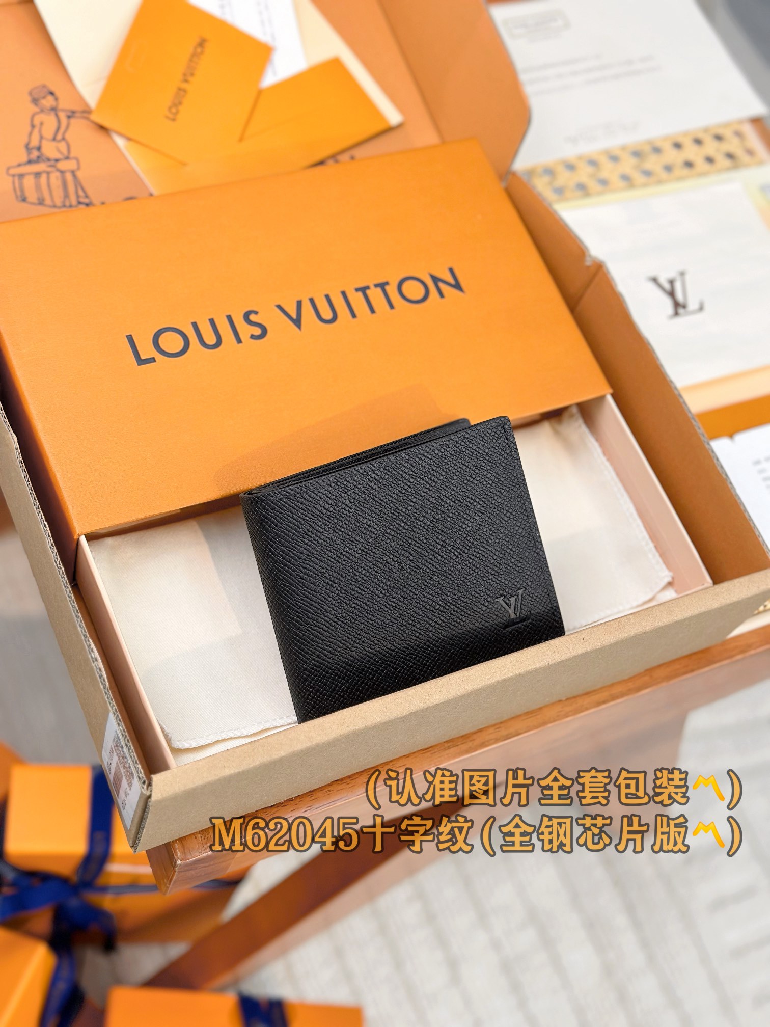 新版 LOUIS VUITTON  Amerigo  LV钱包  路易威登 涂层帆布拼皮 老花 卡包 开合 短夹  黑色十字纹-20 M62045