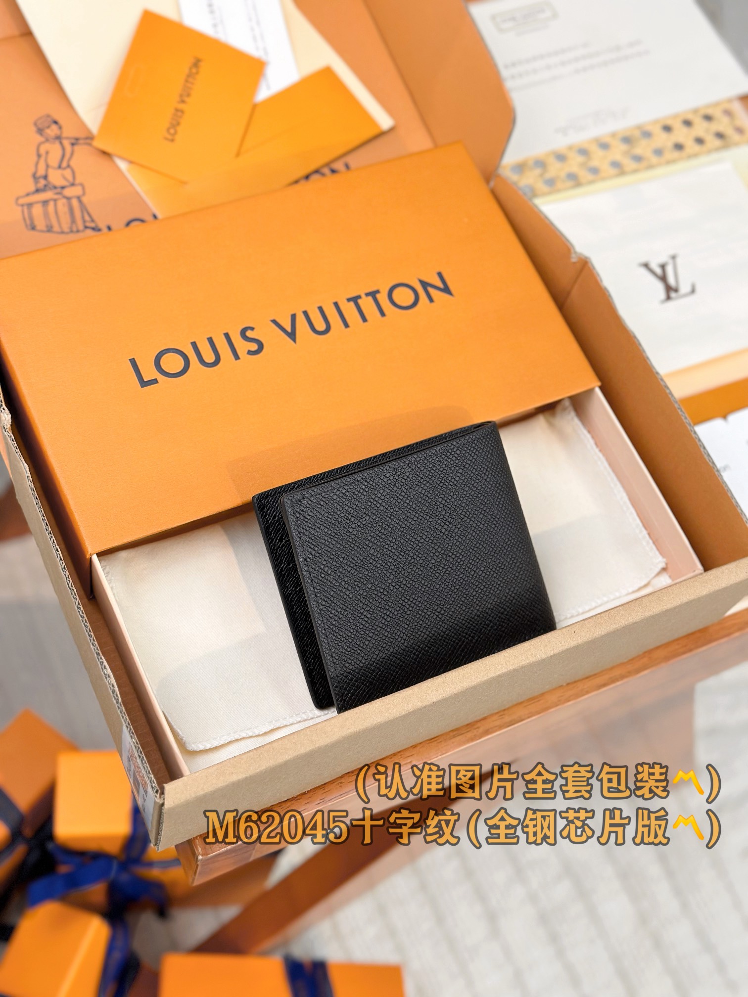 新版 LOUIS VUITTON  Amerigo  LV钱包  路易威登 涂层帆布拼皮 老花 卡包 开合 短夹  黑色十字纹-20 M62045