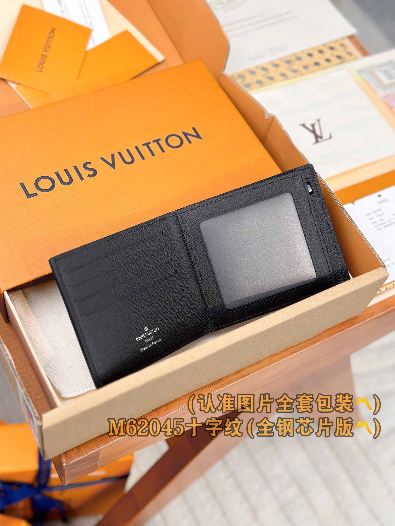 新版 LOUIS VUITTON  Amerigo  LV钱包  路易威登 涂层帆布拼皮 老花 卡包 开合 短夹  黑色十字纹-20 M62045