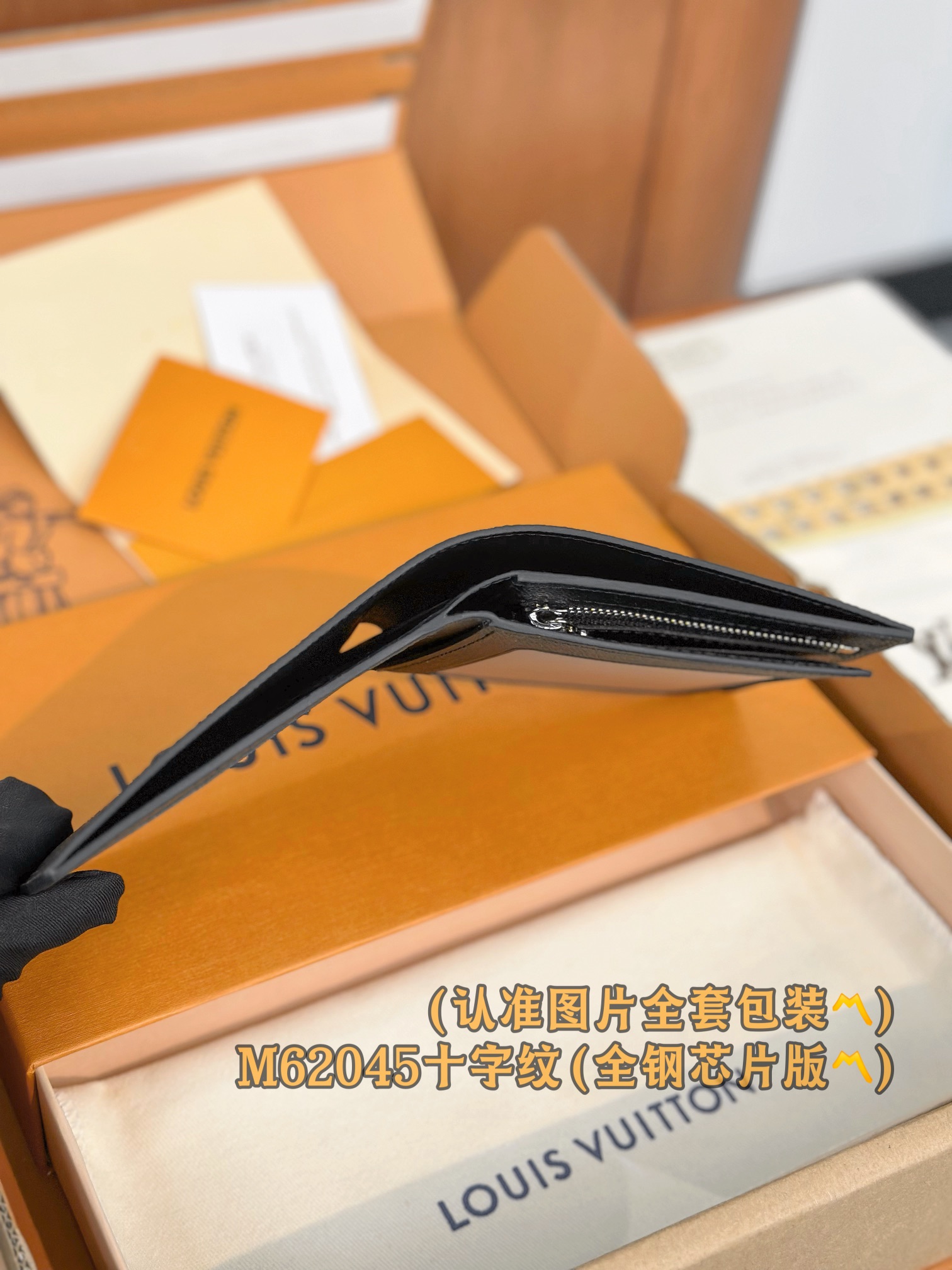 新版 LOUIS VUITTON  Amerigo  LV钱包  路易威登 涂层帆布拼皮 老花 卡包 开合 短夹  黑色十字纹-20 M62045