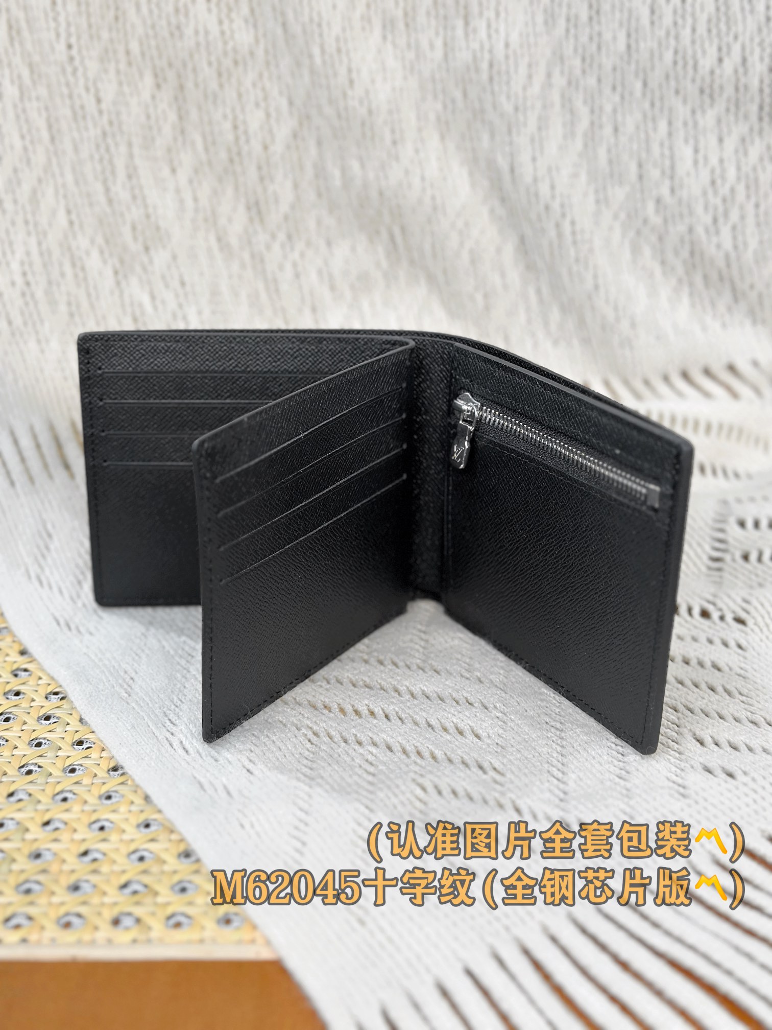 新版 LOUIS VUITTON  Amerigo  LV钱包  路易威登 涂层帆布拼皮 老花 卡包 开合 短夹  黑色十字纹-20 M62045