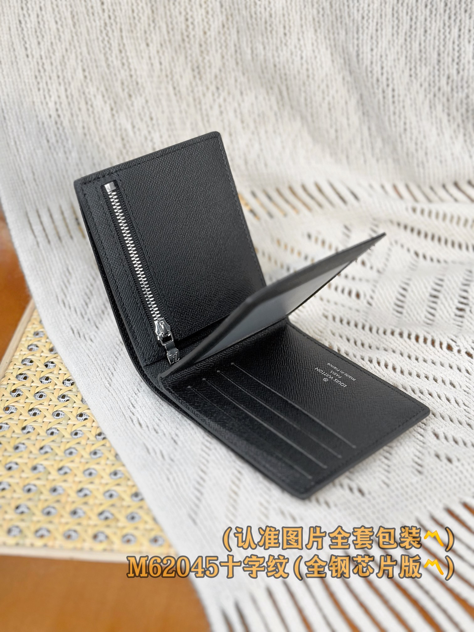 新版 LOUIS VUITTON  Amerigo  LV钱包  路易威登 涂层帆布拼皮 老花 卡包 开合 短夹  黑色十字纹-20 M62045