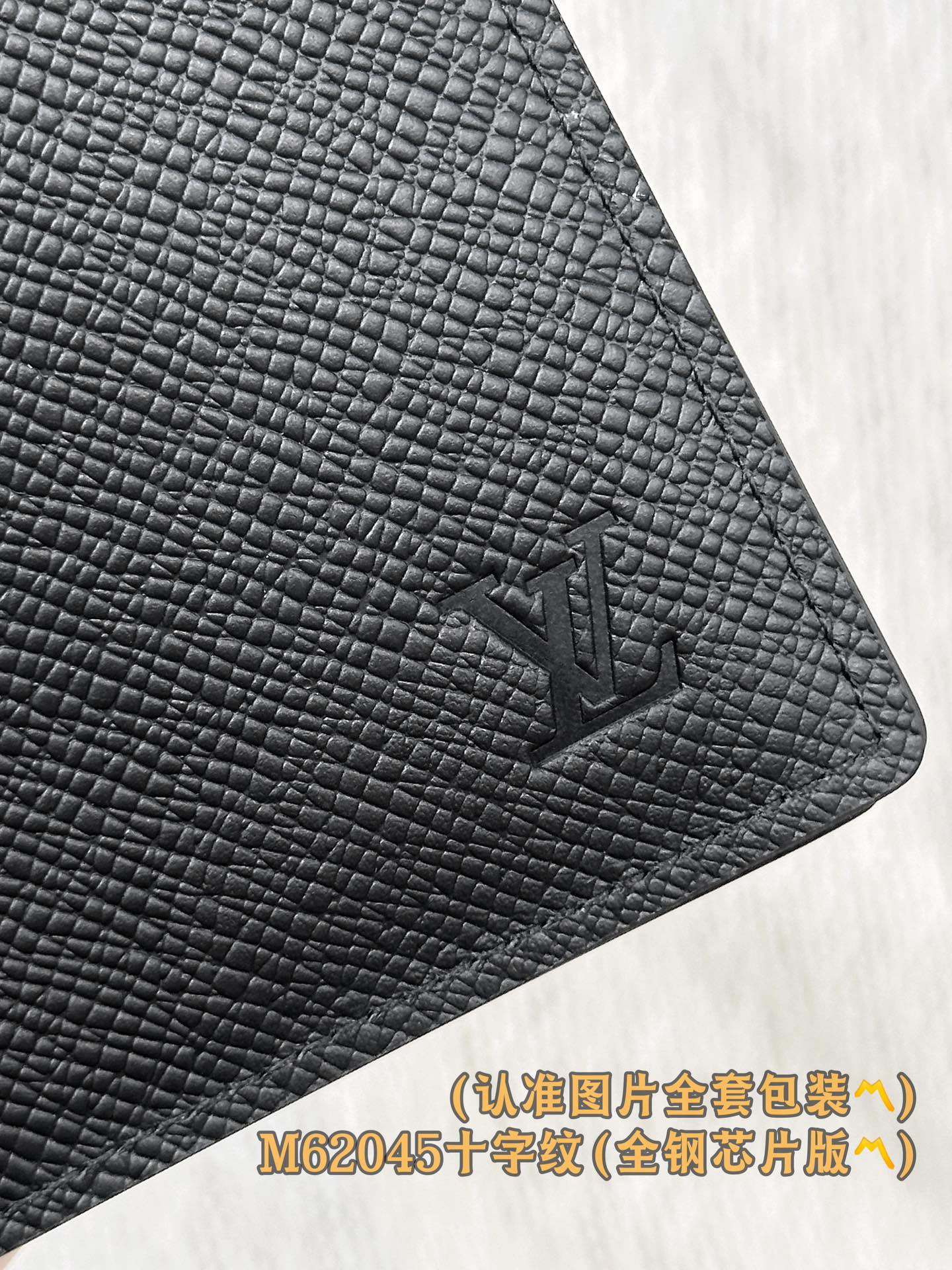 新版 LOUIS VUITTON  Amerigo  LV钱包  路易威登 涂层帆布拼皮 老花 卡包 开合 短夹  黑色十字纹-20 M62045