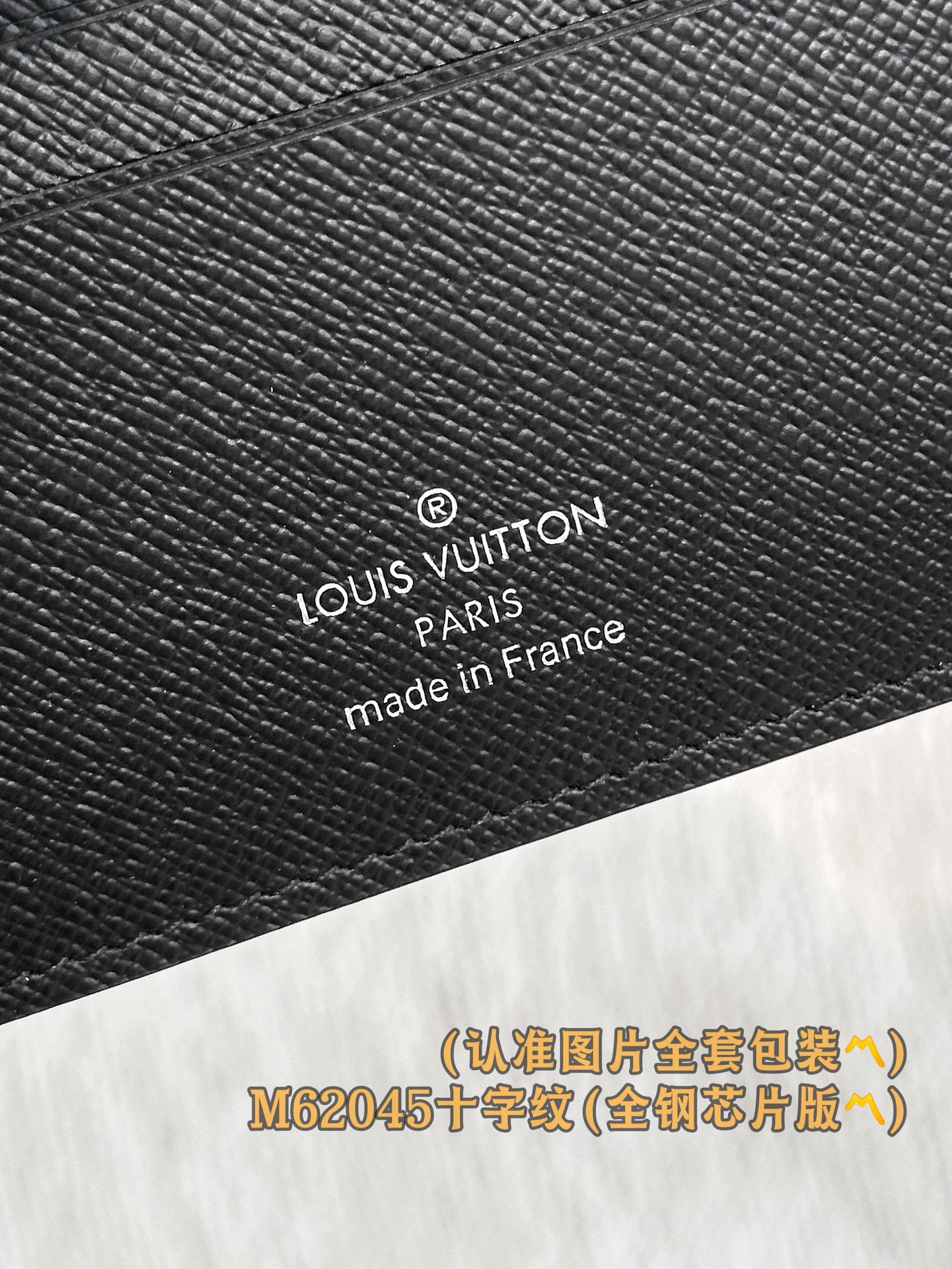 新版 LOUIS VUITTON  Amerigo  LV钱包  路易威登 涂层帆布拼皮 老花 卡包 开合 短夹  黑色十字纹-20 M62045