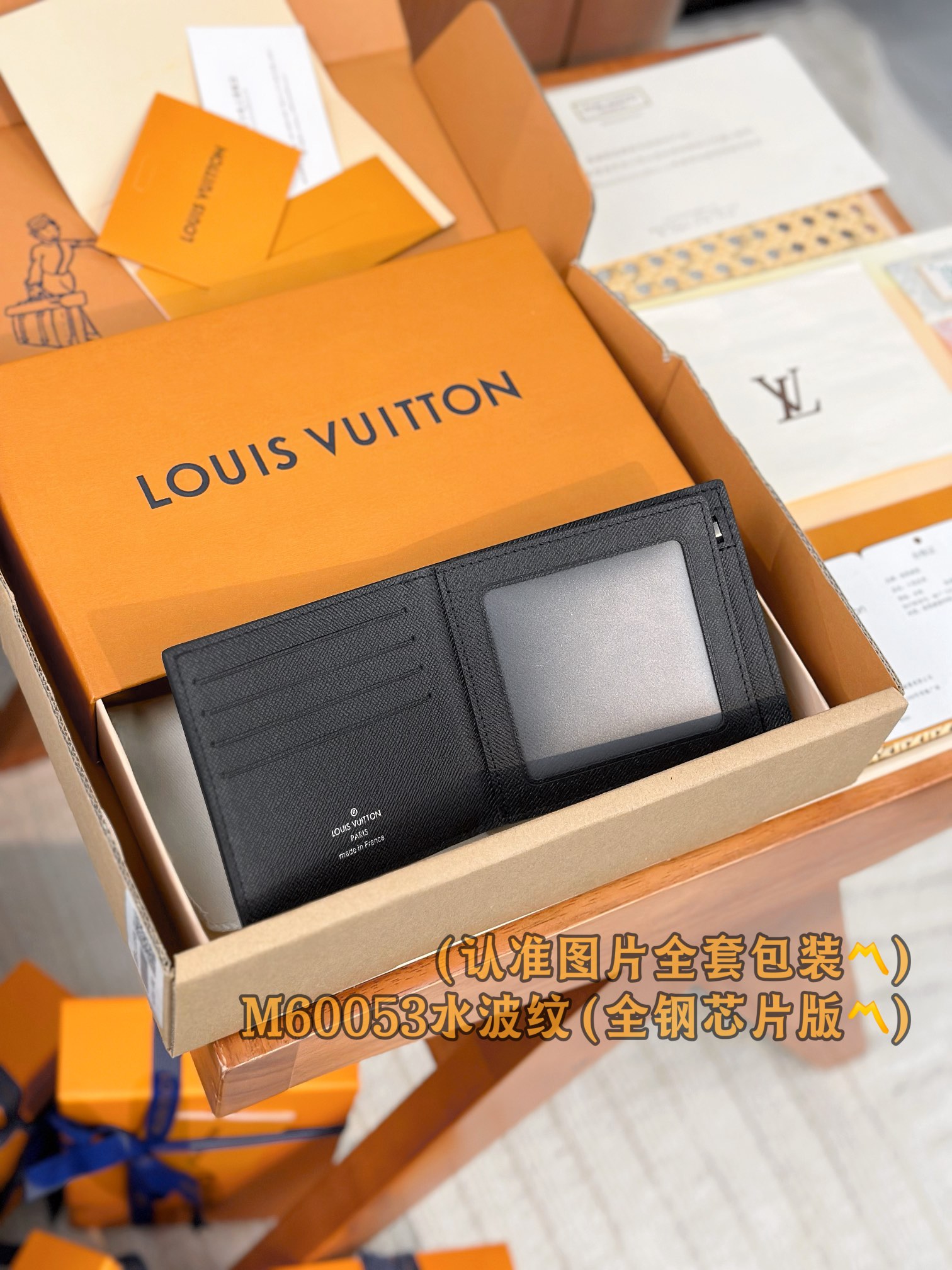 新版 LOUIS VUITTON  Amerigo  LV钱包  路易威登 涂层帆布拼皮 老花 卡包 开合 短夹  黑色水波纹-20 M60053