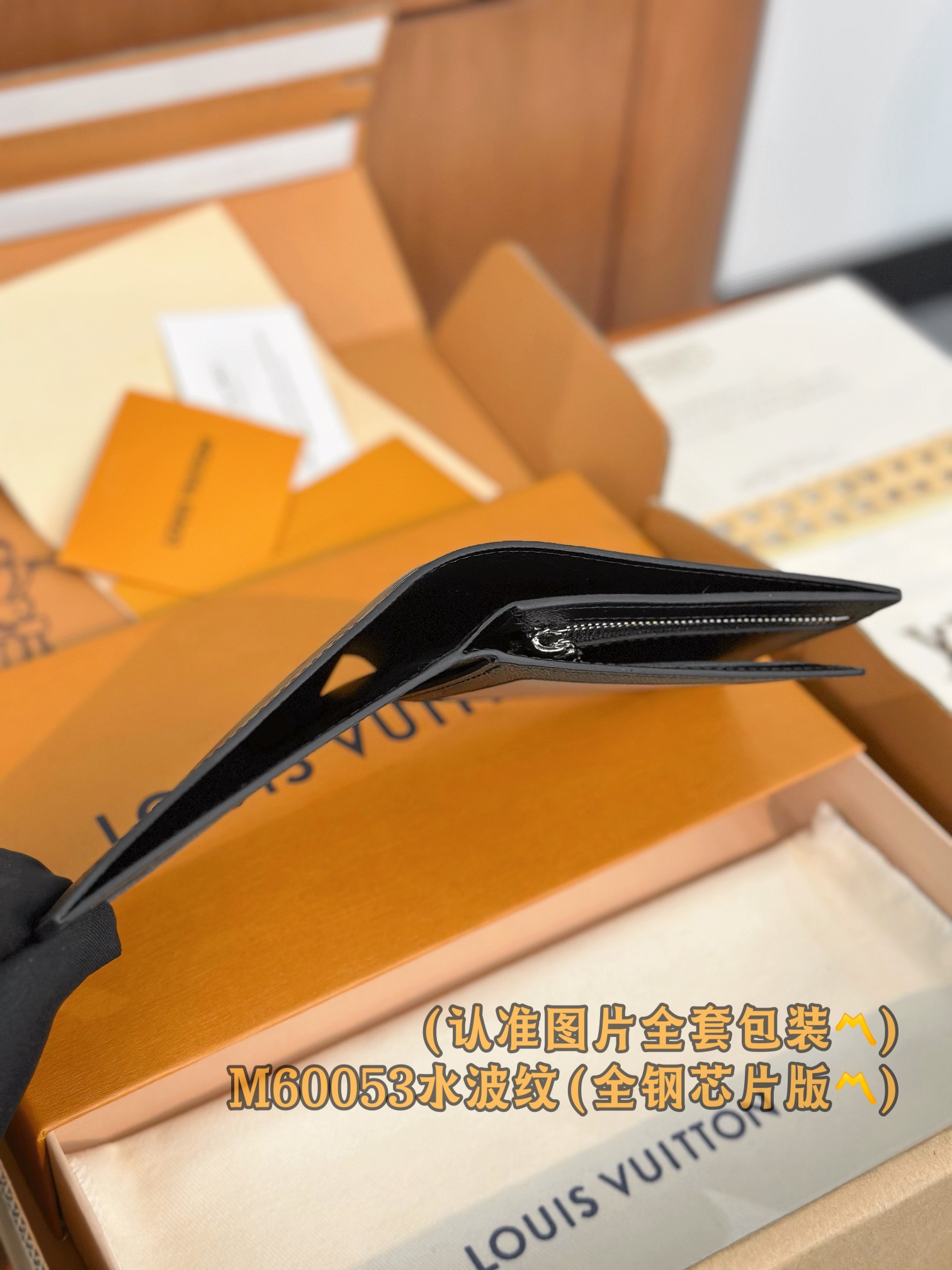 新版 LOUIS VUITTON  Amerigo  LV钱包  路易威登 涂层帆布拼皮 老花 卡包 开合 短夹  黑色水波纹-20 M60053