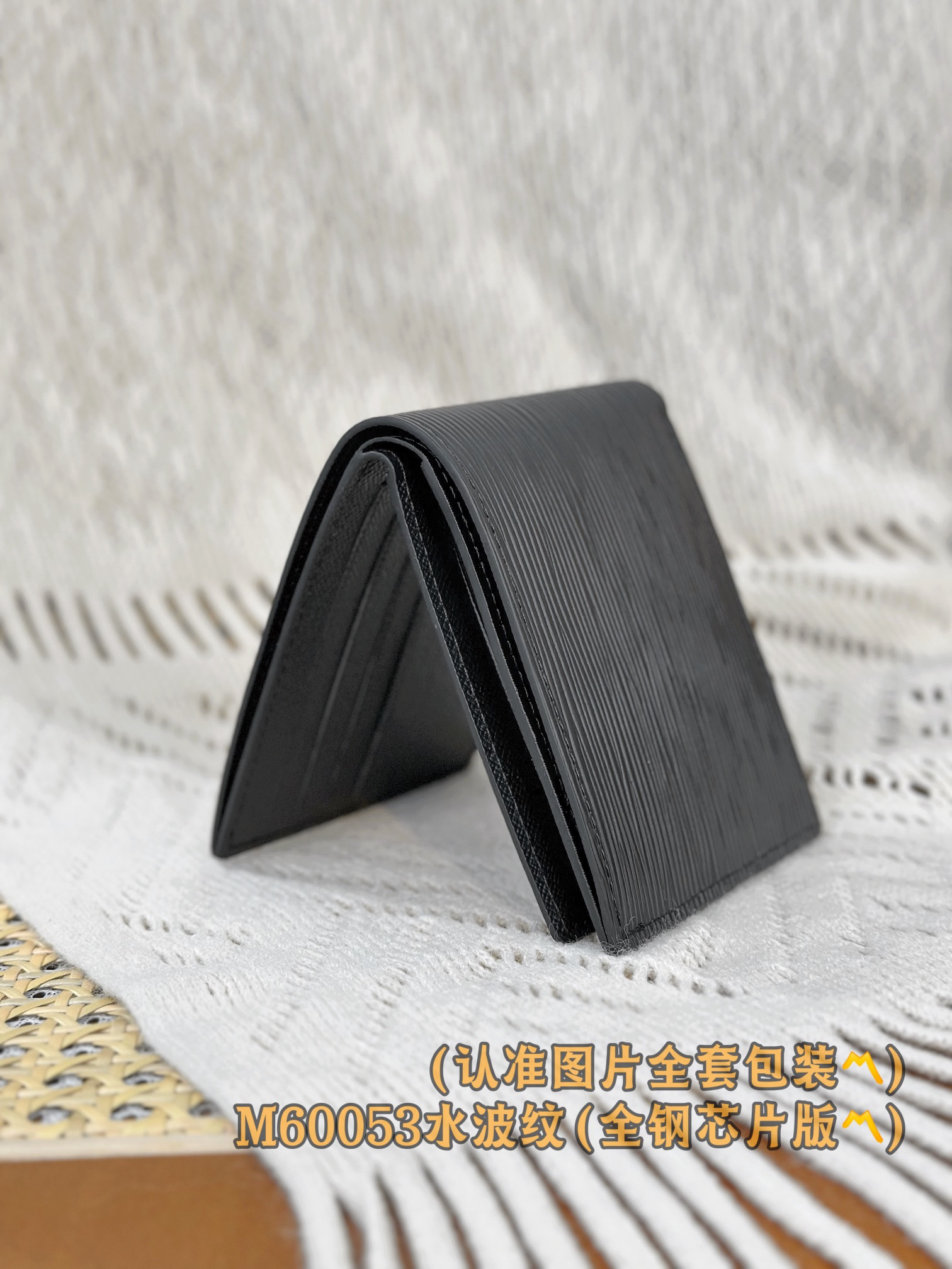 新版 LOUIS VUITTON  Amerigo  LV钱包  路易威登 涂层帆布拼皮 老花 卡包 开合 短夹  黑色水波纹-20 M60053