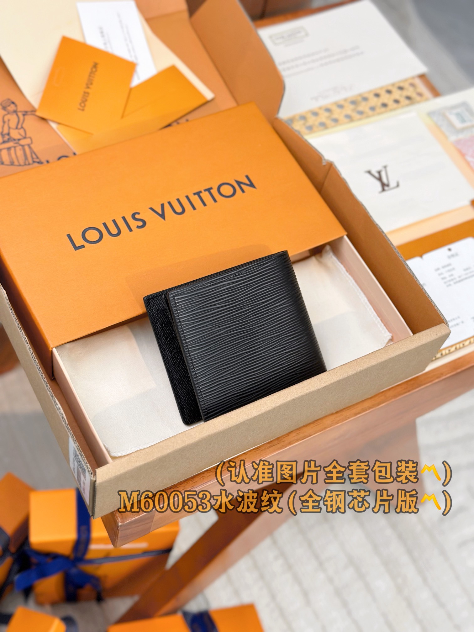 新版 LOUIS VUITTON  Amerigo  LV钱包  路易威登 涂层帆布拼皮 老花 卡包 开合 短夹  黑色水波纹-20 M60053