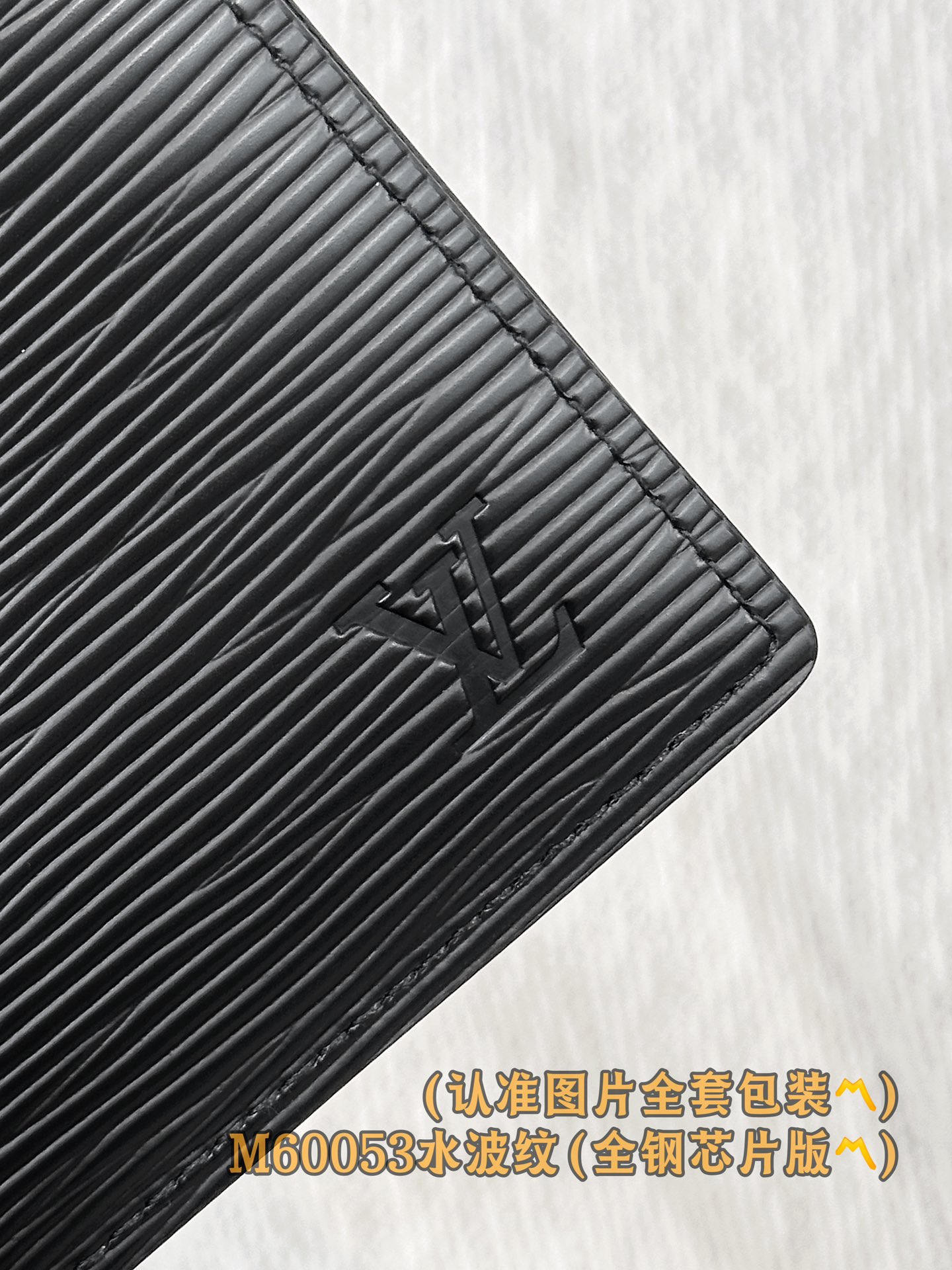 新版 LOUIS VUITTON  Slender LV钱包  路易威登 涂层帆布拼皮 老花 卡包 开合 短夹 黑色水波纹-20-M60332