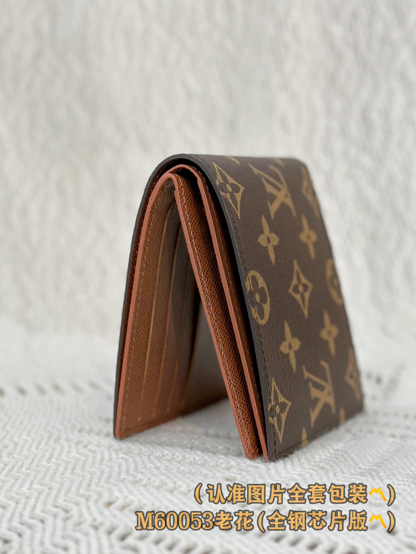 新版 LOUIS VUITTON  Amerigo  LV钱包  路易威登 涂层帆布拼皮 老花 卡包 开合 短夹 棕色-20 M60053