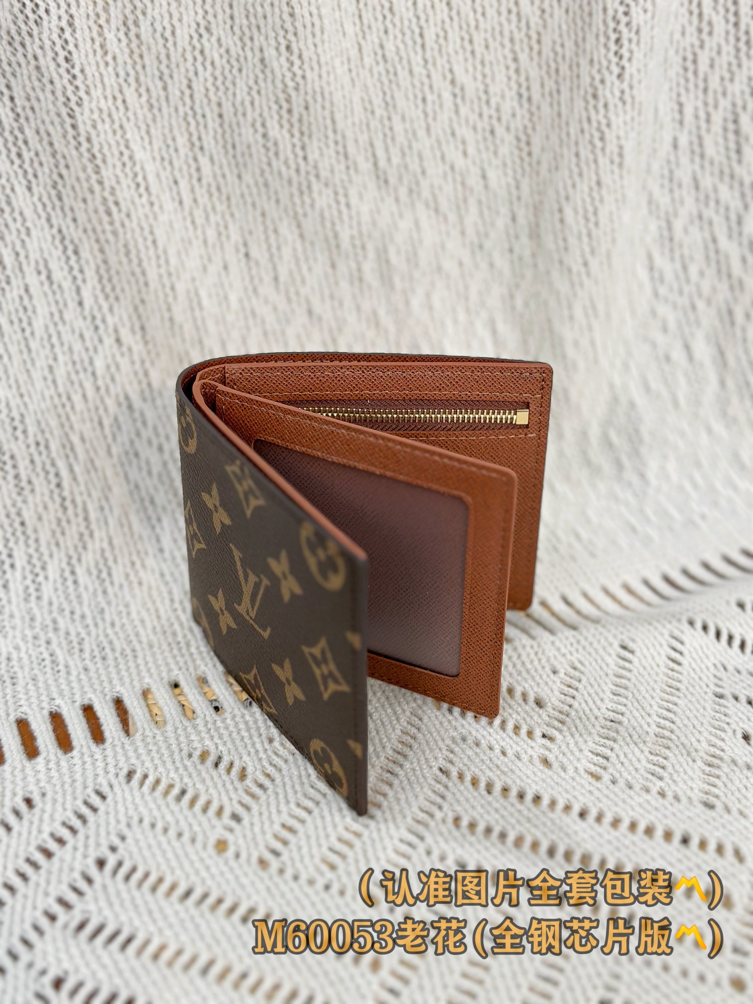 新版 LOUIS VUITTON  Amerigo  LV钱包  路易威登 涂层帆布拼皮 老花 卡包 开合 短夹 棕色-20 M60053