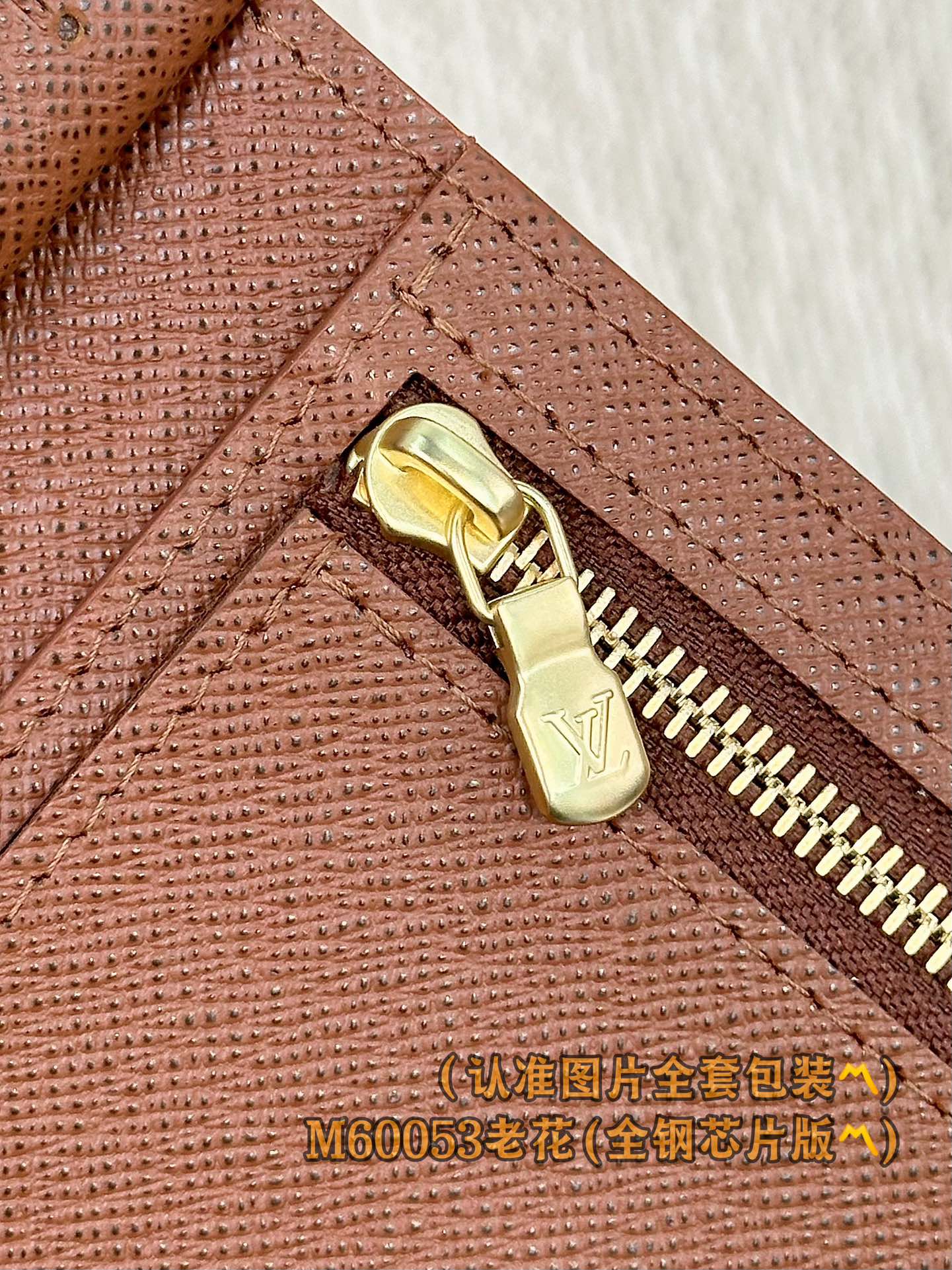 新版 LOUIS VUITTON  Amerigo  LV钱包  路易威登 涂层帆布拼皮 老花 卡包 开合 短夹 棕色-20 M60053