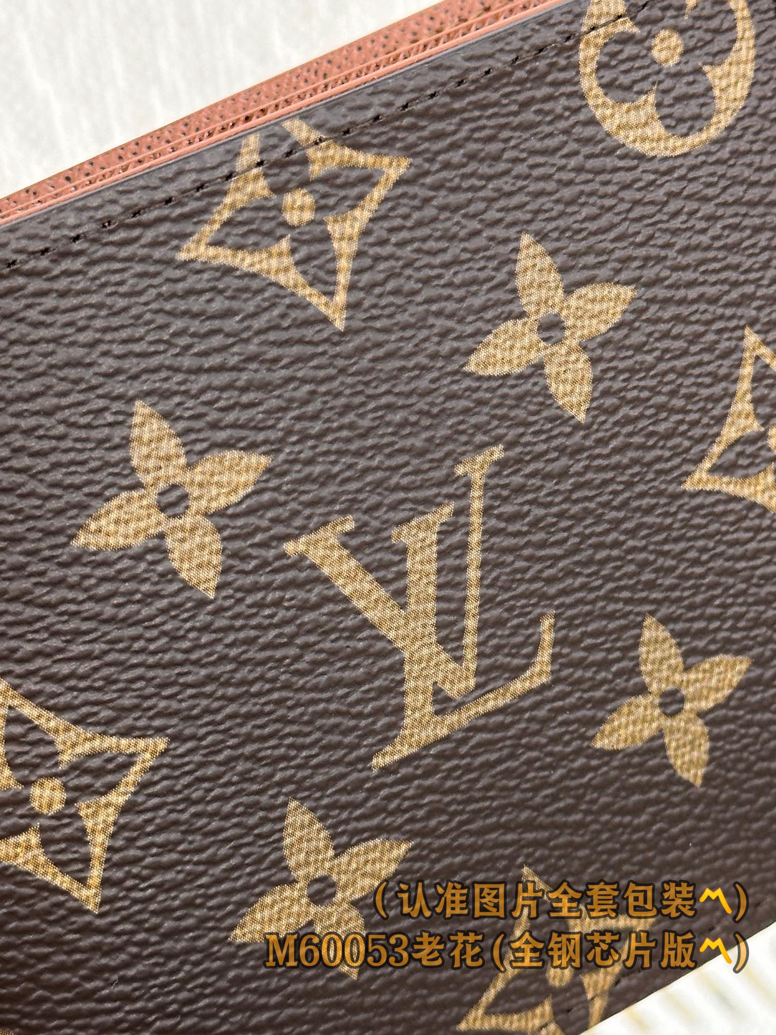 新版 LOUIS VUITTON  Amerigo  LV钱包  路易威登 涂层帆布拼皮 老花 卡包 开合 短夹 棕色-20 M60053