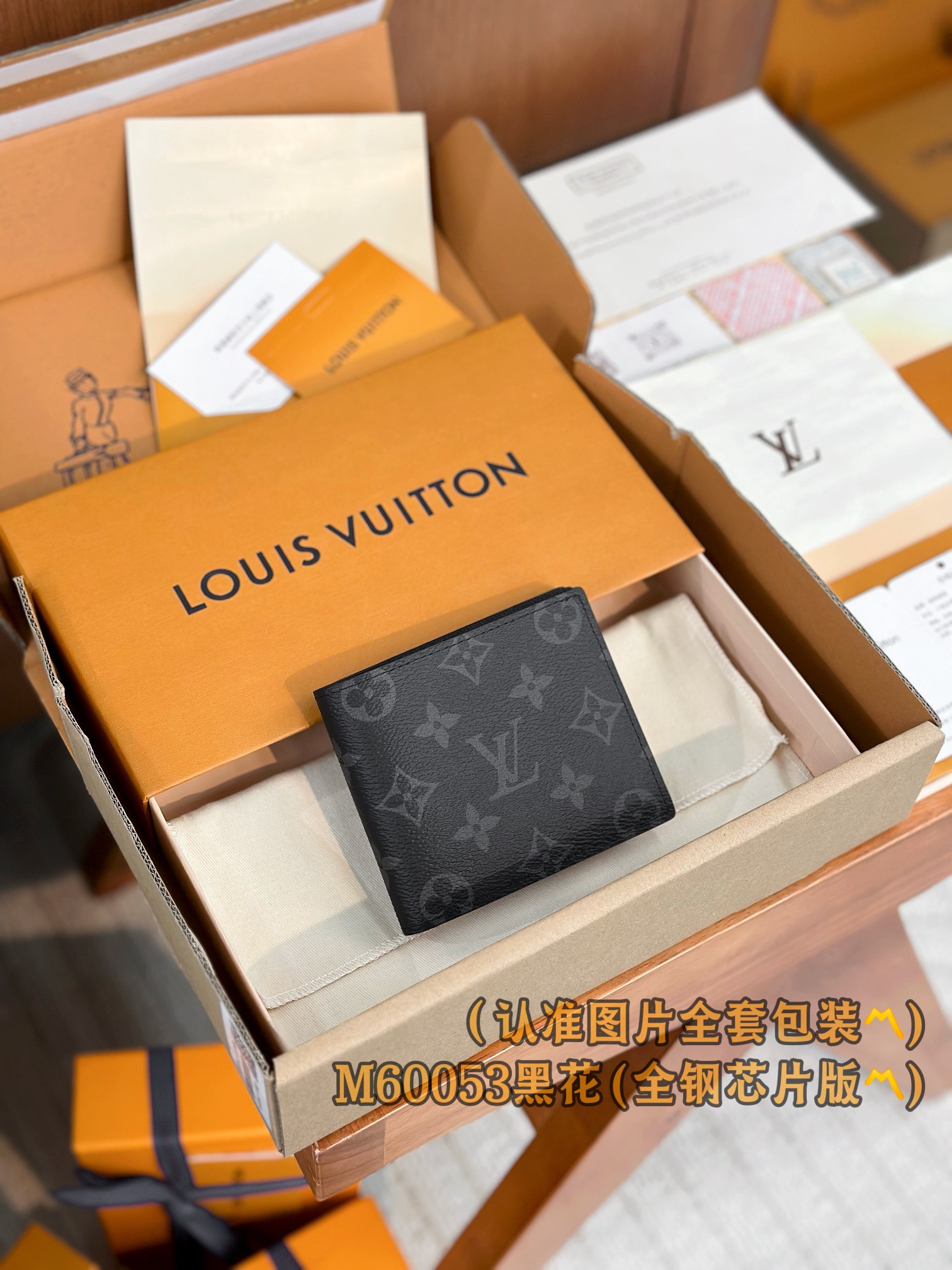 新版 LOUIS VUITTON  LV钱包  路易威登 涂层帆布拼皮 老花 卡包 开合 短夹 黑色老花-20-M60053