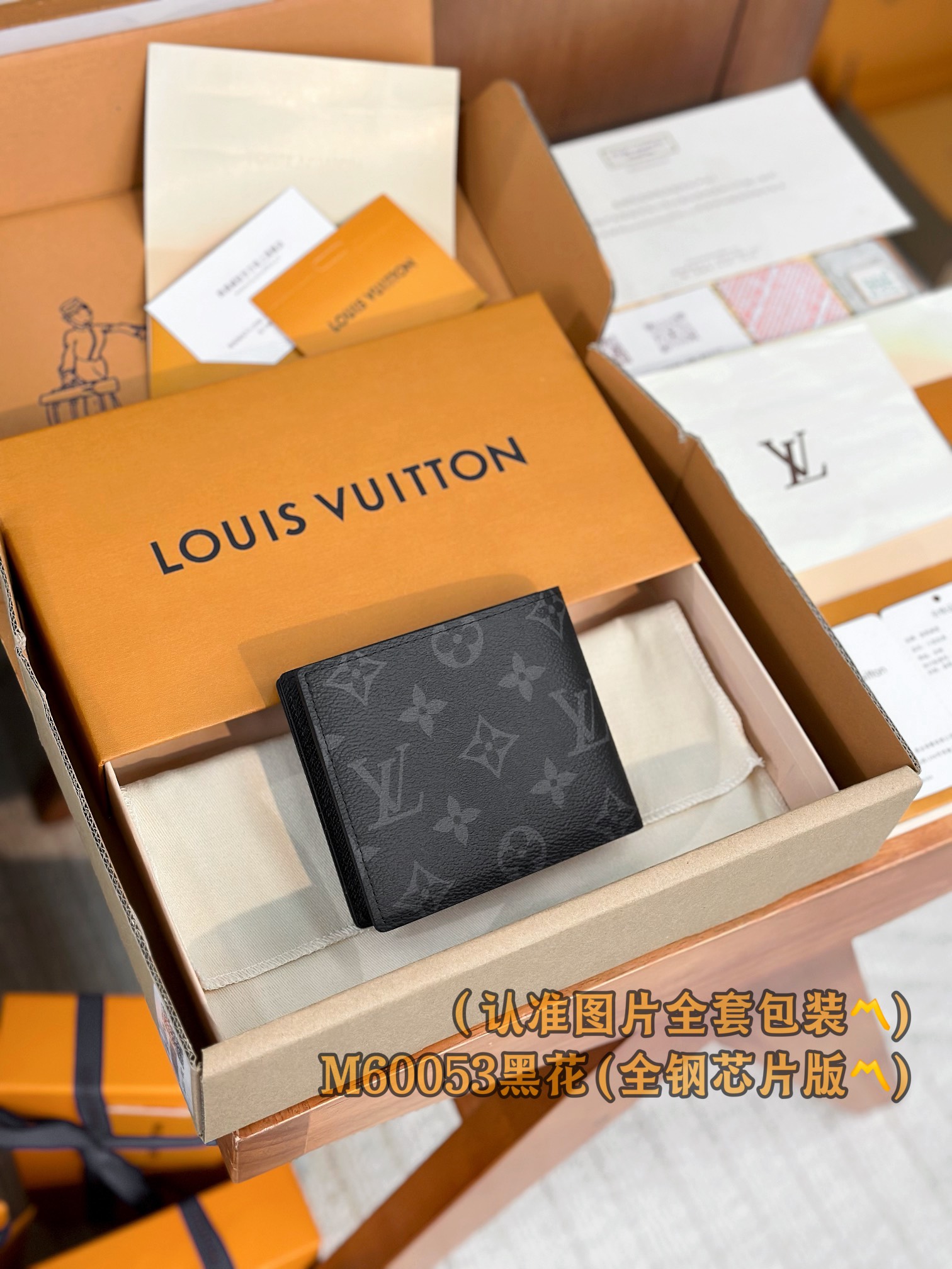 新版 LOUIS VUITTON  LV钱包  路易威登 涂层帆布拼皮 老花 卡包 开合 短夹 黑色老花-20-M60053