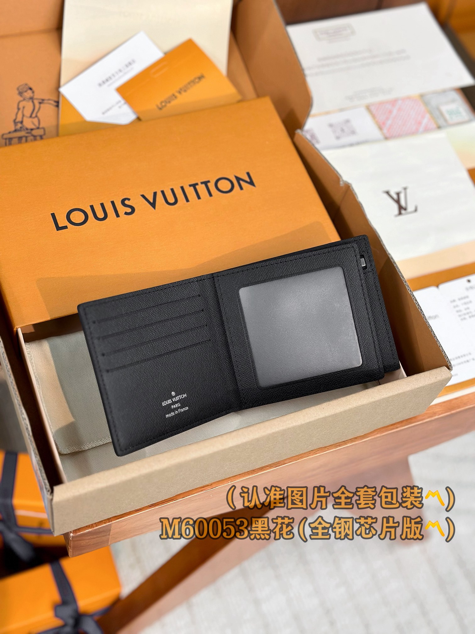 新版 LOUIS VUITTON  LV钱包  路易威登 涂层帆布拼皮 老花 卡包 开合 短夹 黑色老花-20-M60053