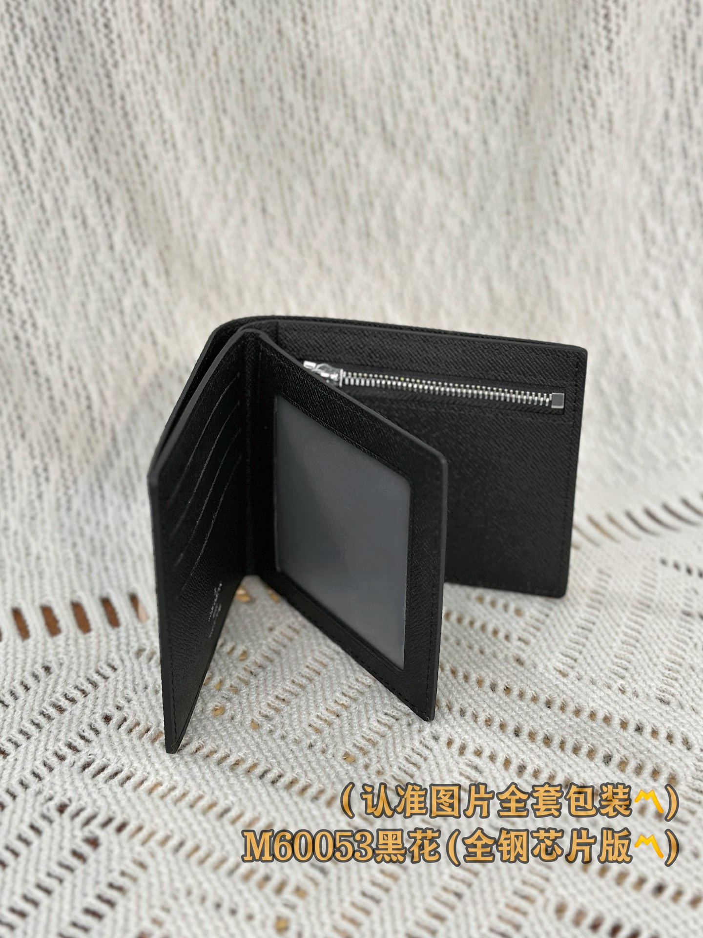 新版 LOUIS VUITTON  LV钱包  路易威登 涂层帆布拼皮 老花 卡包 开合 短夹 黑色老花-20-M60053