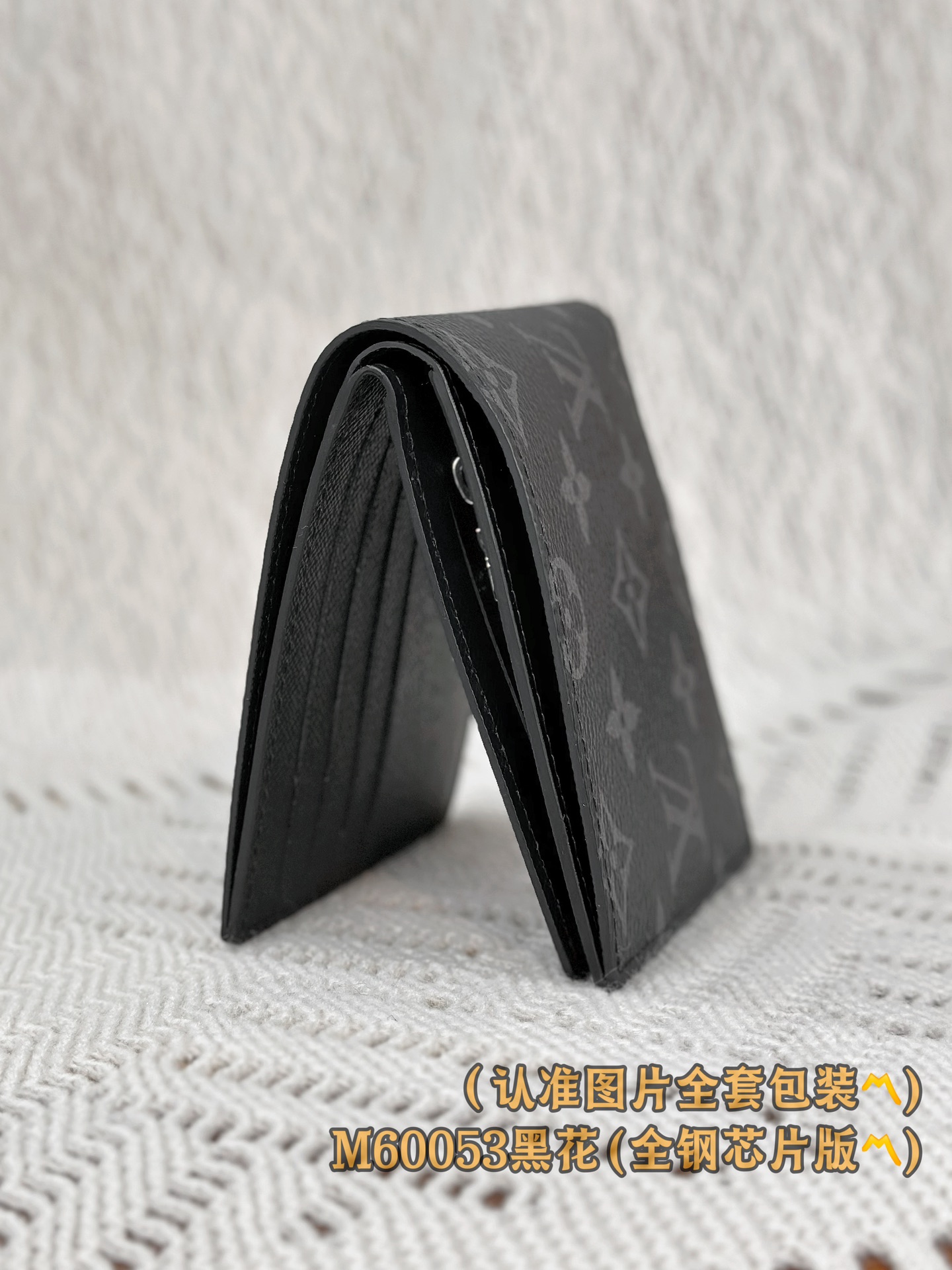 新版 LOUIS VUITTON  LV钱包  路易威登 涂层帆布拼皮 老花 卡包 开合 短夹 黑色老花-20-M60053