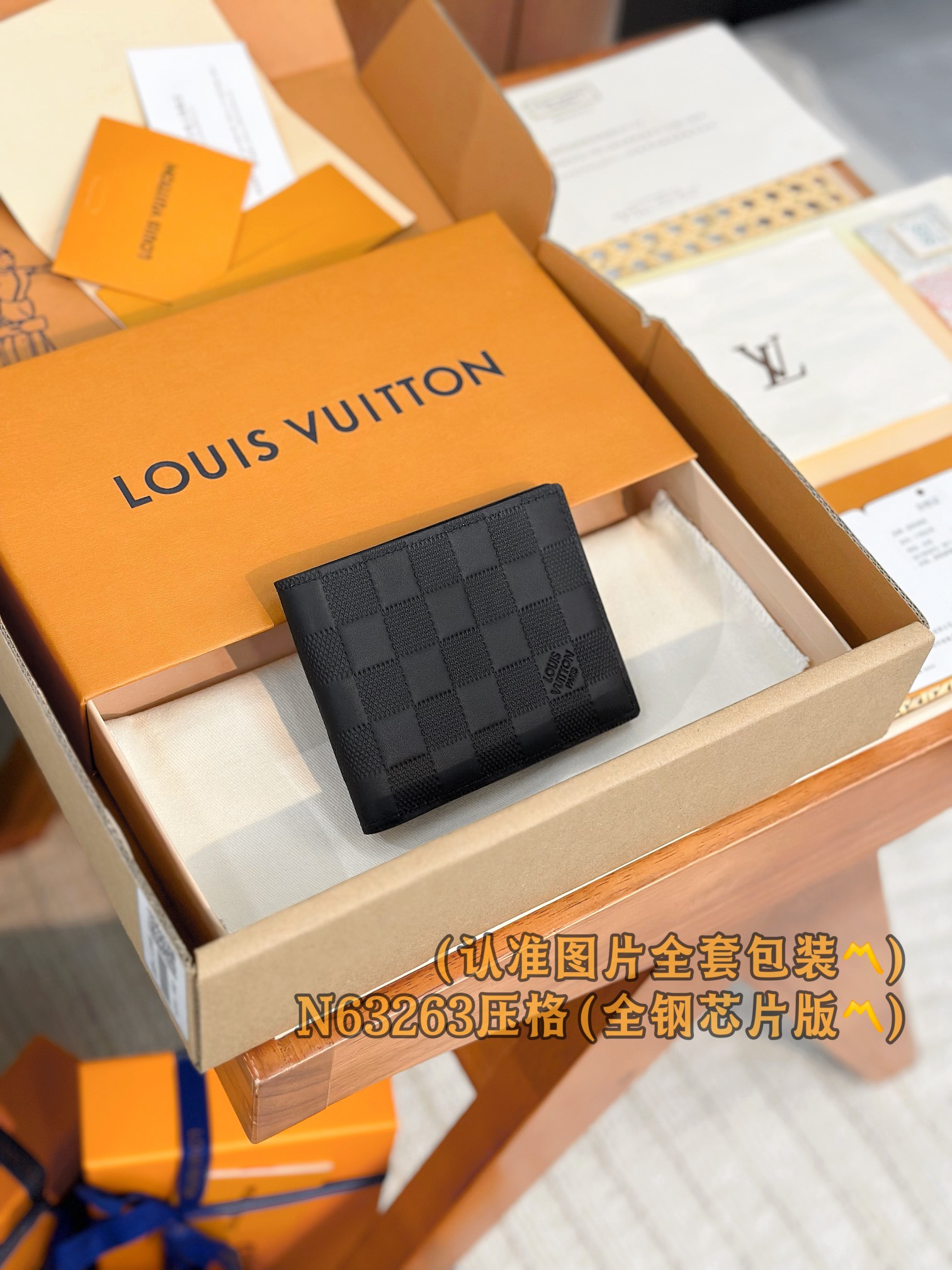新版 LOUIS VUITTON  LV钱包  路易威登 涂层帆布拼皮 老花 卡包 开合 短夹 黑色格子-20-N63263