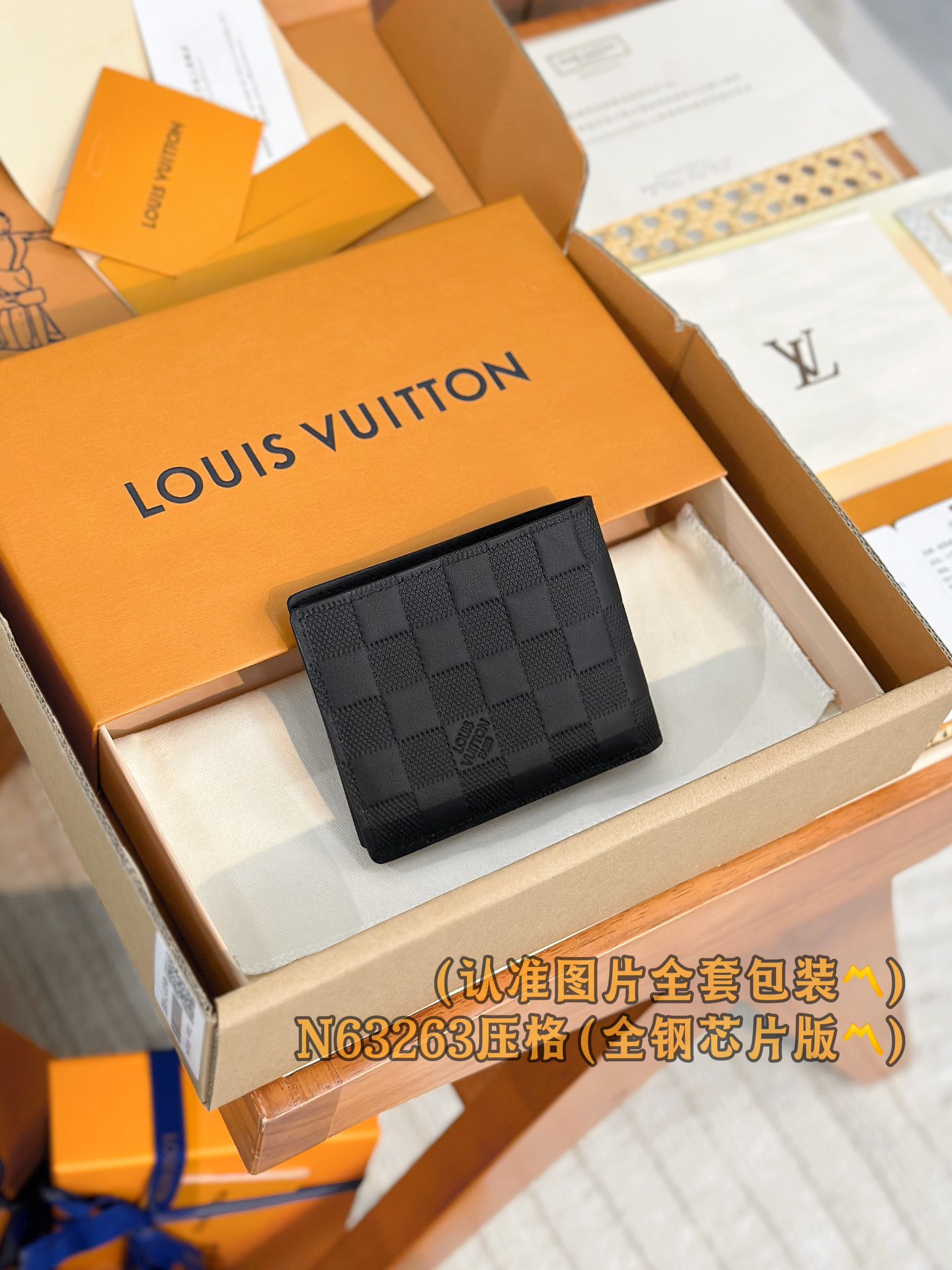 新版 LOUIS VUITTON  LV钱包  路易威登 涂层帆布拼皮 老花 卡包 开合 短夹 黑色格子-20-N63263