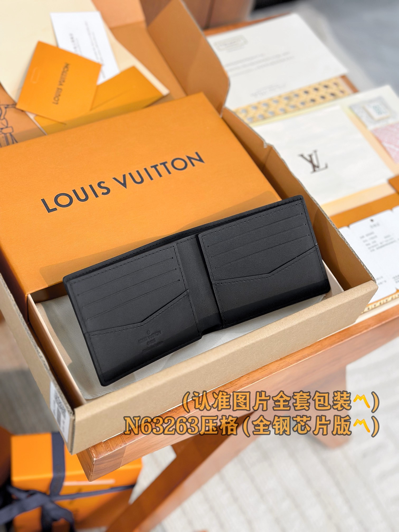 新版 LOUIS VUITTON  LV钱包  路易威登 涂层帆布拼皮 老花 卡包 开合 短夹 黑色格子-20-N63263