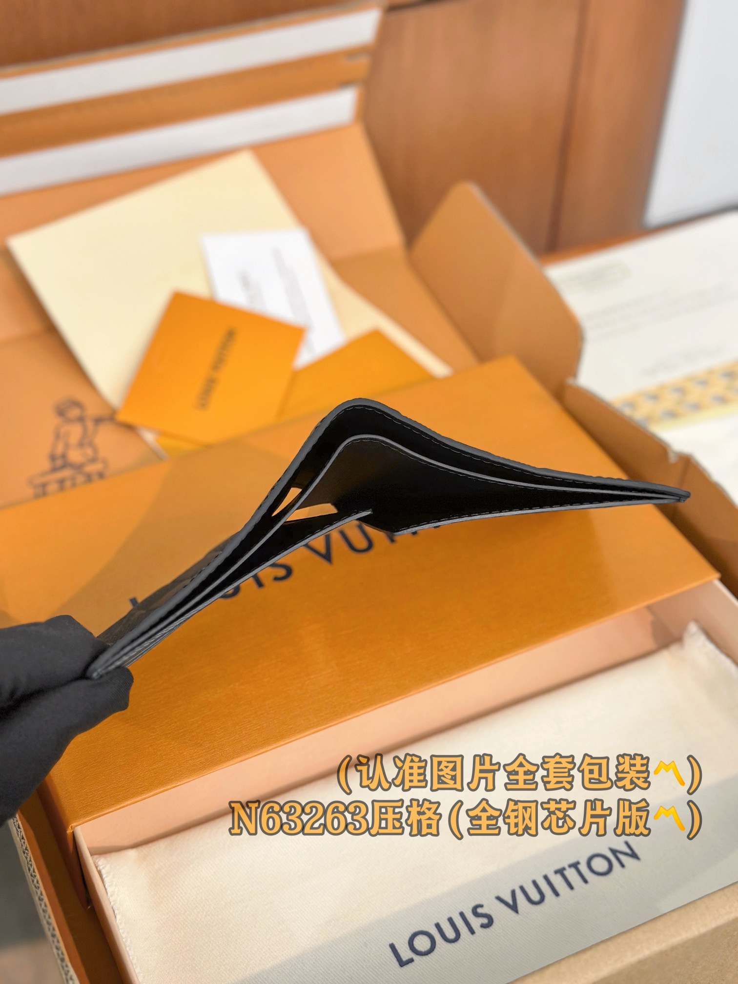 新版 LOUIS VUITTON  LV钱包  路易威登 涂层帆布拼皮 老花 卡包 开合 短夹 黑色格子-20-N63263