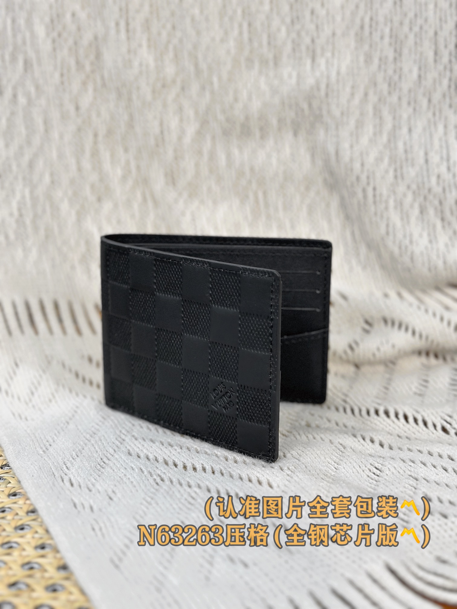 新版 LOUIS VUITTON  LV钱包  路易威登 涂层帆布拼皮 老花 卡包 开合 短夹 黑色格子-20-N63263