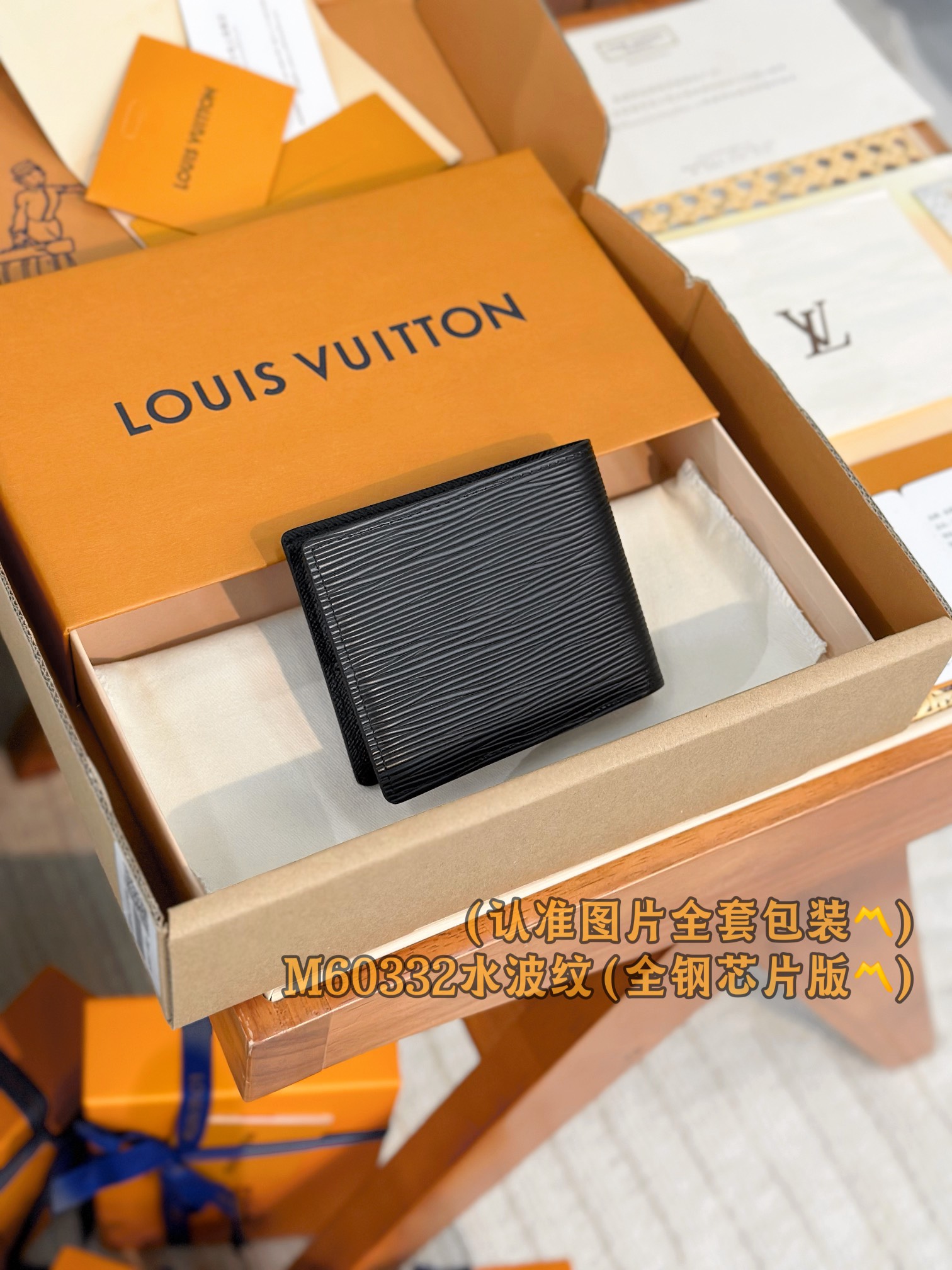 新版 LOUIS VUITTON  Slender LV钱包  路易威登 涂层帆布拼皮 老花 卡包 开合 短夹 黑色水波纹-20-M60332