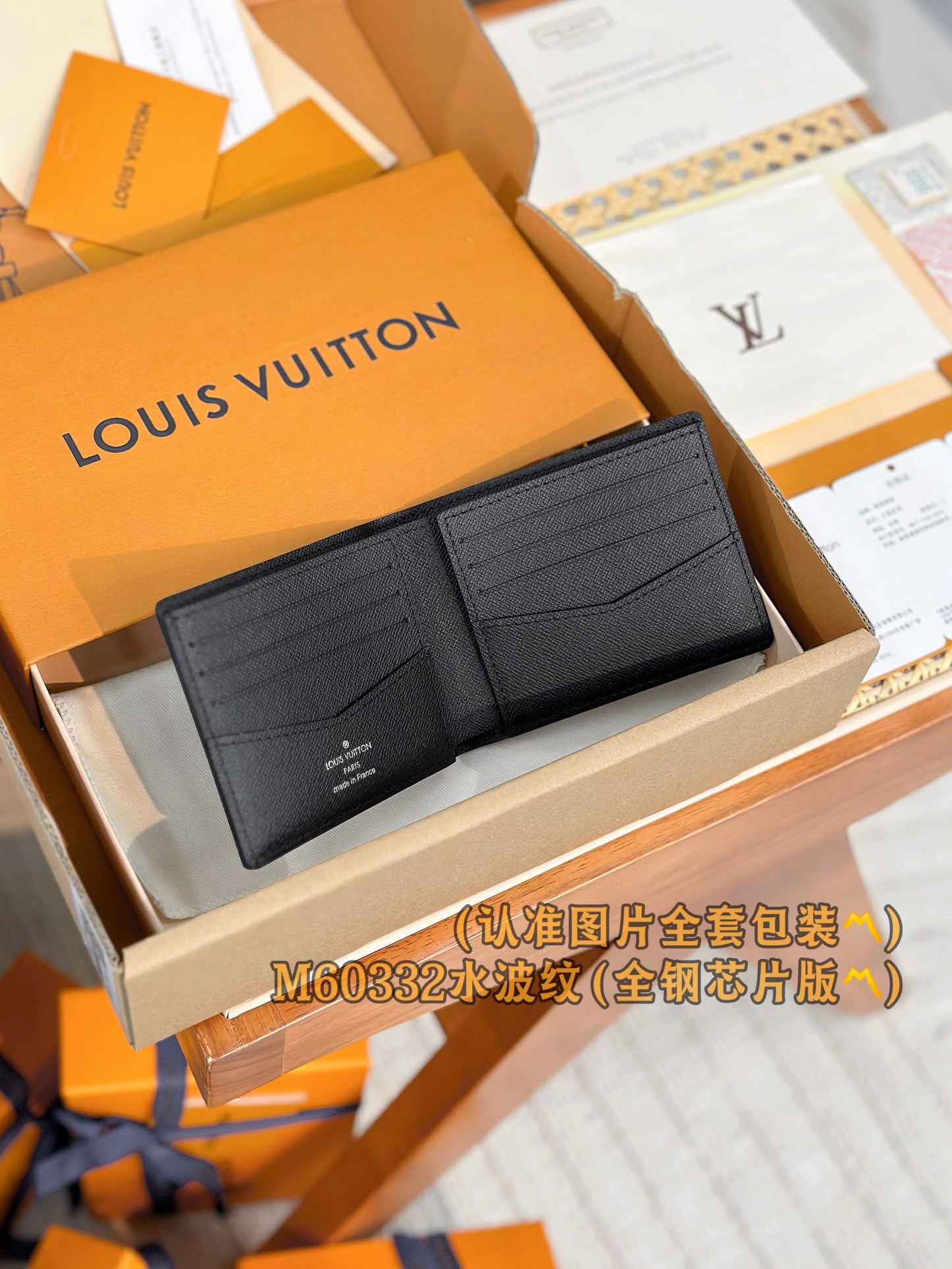 新版 LOUIS VUITTON  Slender LV钱包  路易威登 涂层帆布拼皮 老花 卡包 开合 短夹 黑色水波纹-20-M60332