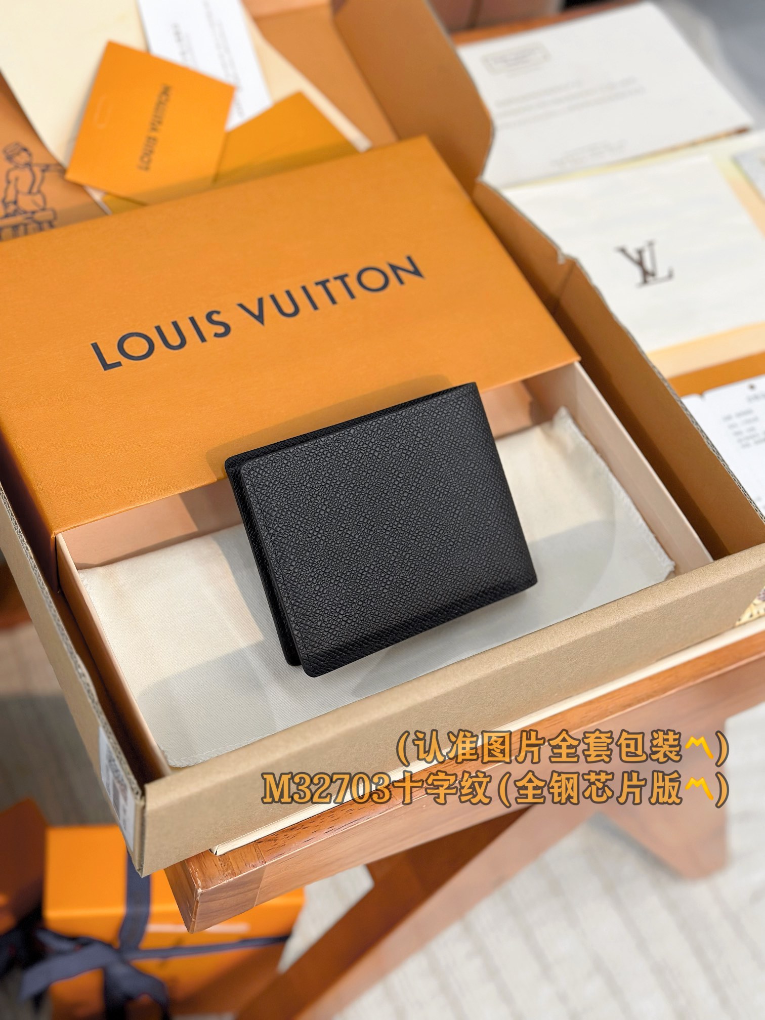 新版 LOUIS VUITTON LV钱包  路易威登 涂层帆布拼皮 老花 卡包 开合 短夹 黑色十字纹-20-M32703