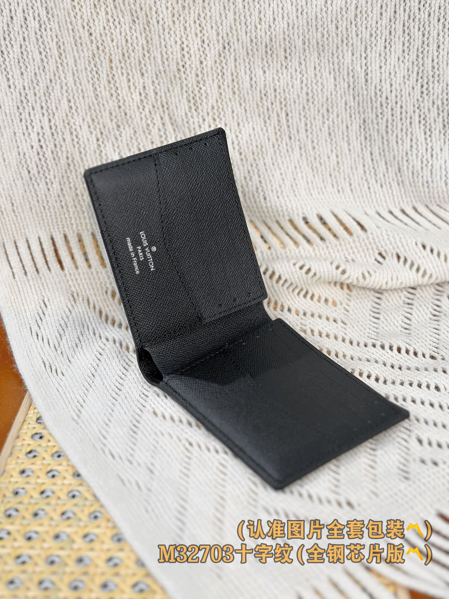 新版 LOUIS VUITTON LV钱包  路易威登 涂层帆布拼皮 老花 卡包 开合 短夹 黑色十字纹-20-M32703