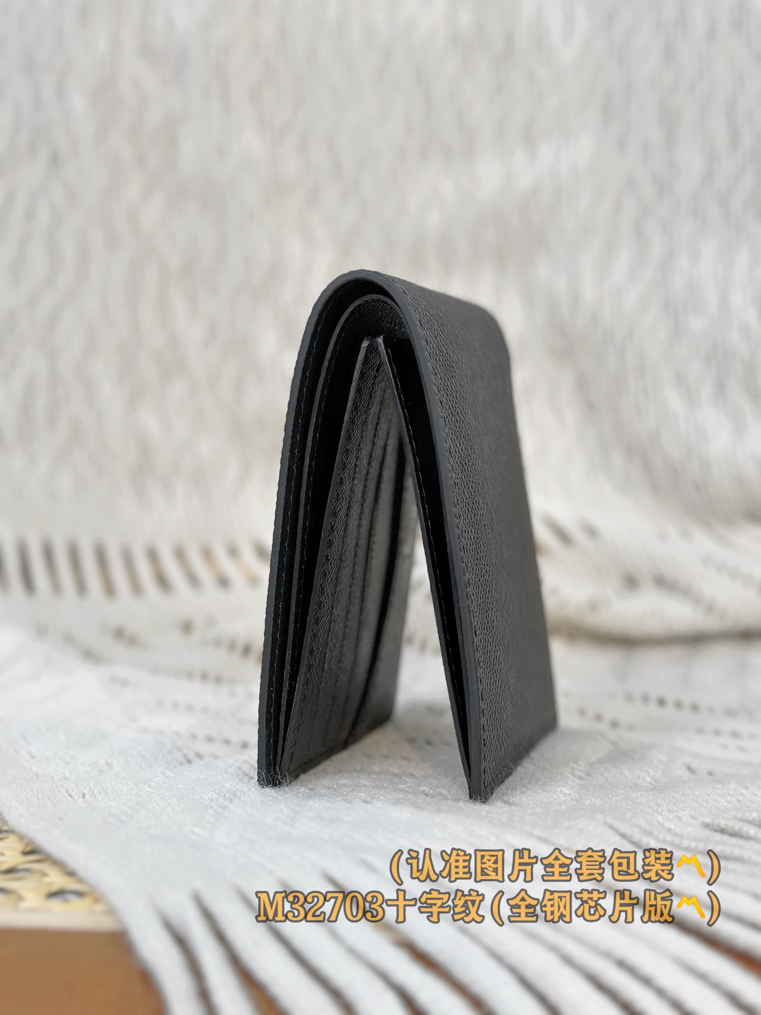 新版 LOUIS VUITTON LV钱包  路易威登 涂层帆布拼皮 老花 卡包 开合 短夹 黑色十字纹-20-M32703