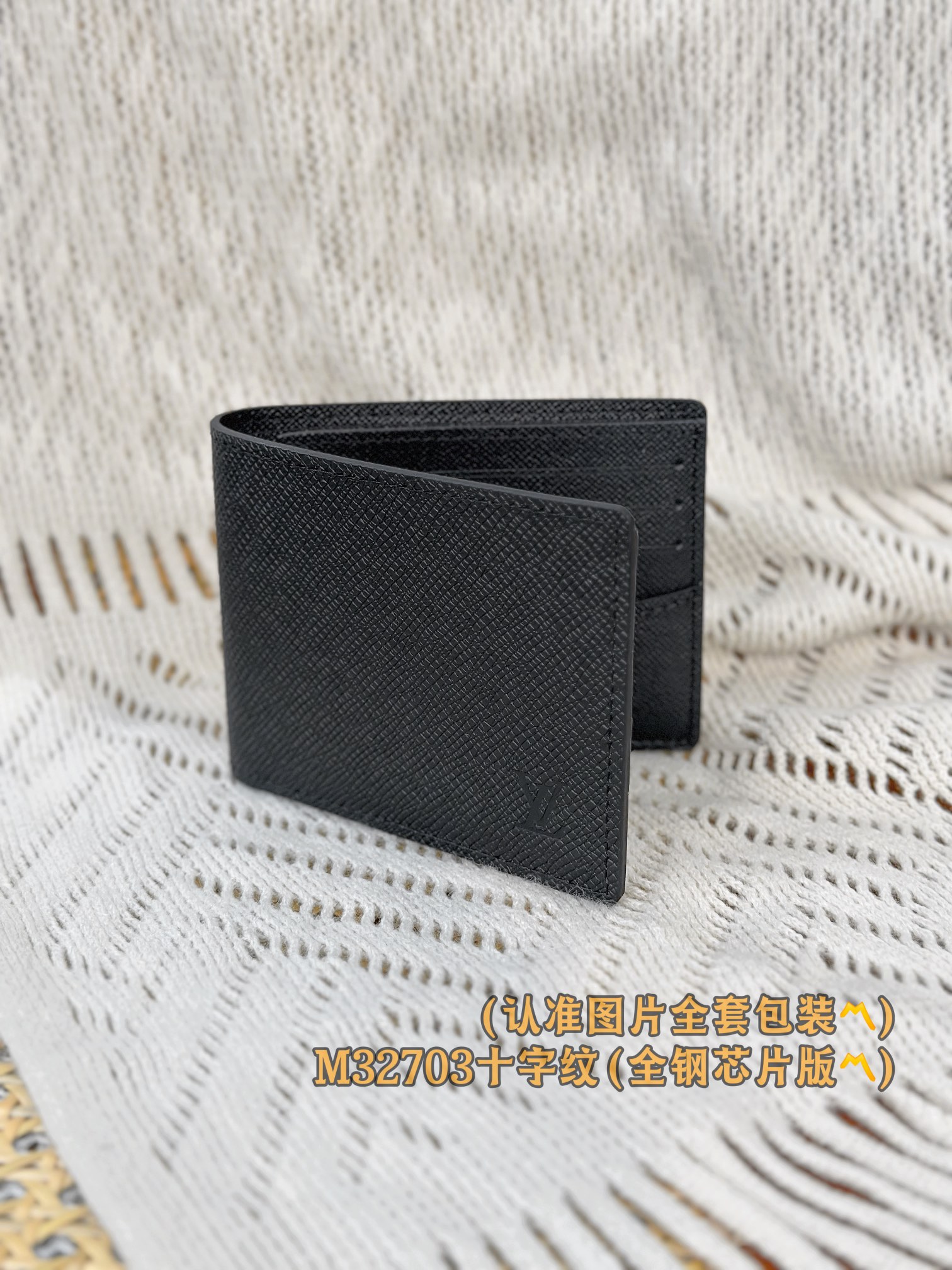 新版 LOUIS VUITTON LV钱包  路易威登 涂层帆布拼皮 老花 卡包 开合 短夹 黑色十字纹-20-M32703