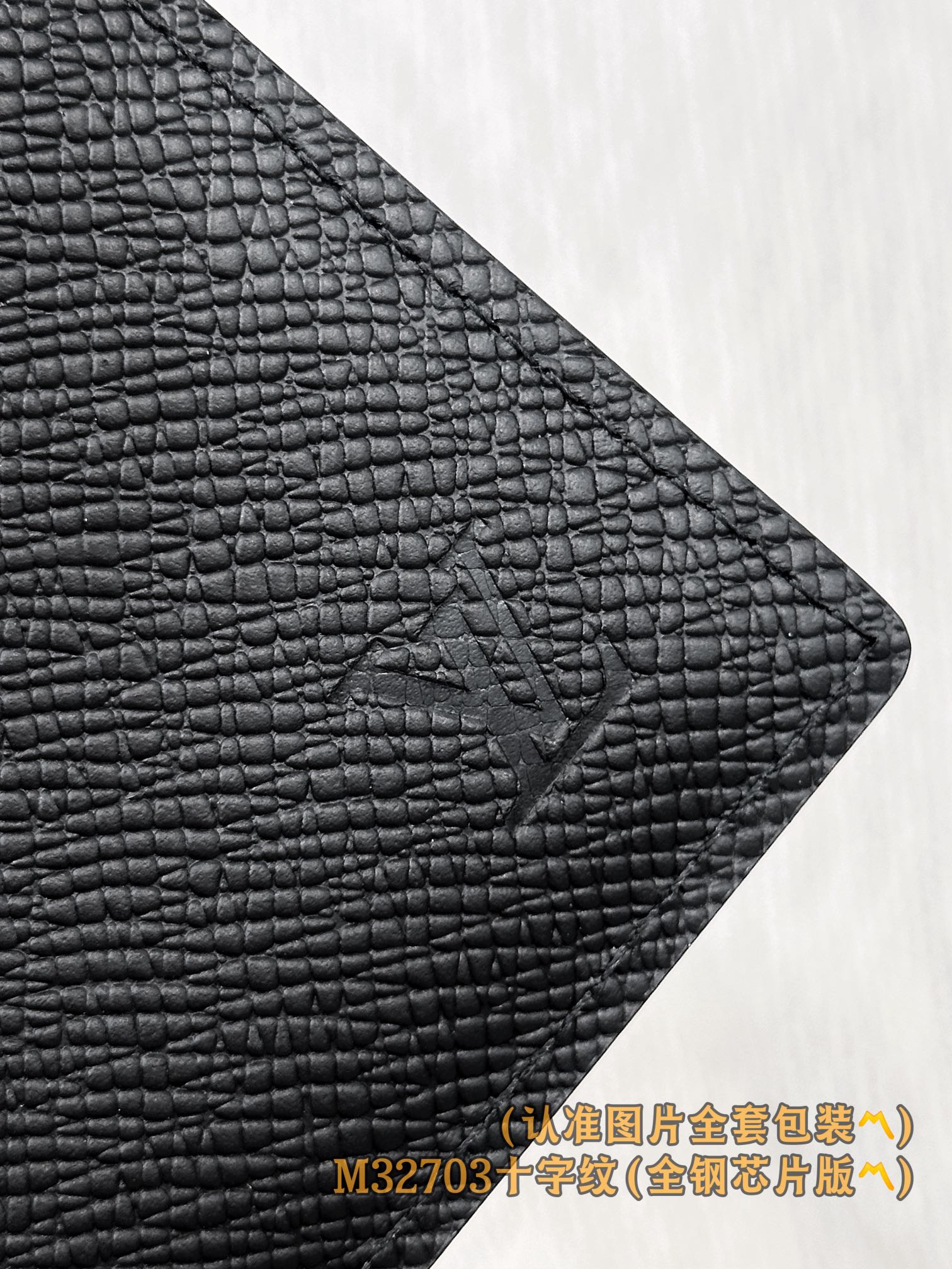 新版 LOUIS VUITTON LV钱包  路易威登 涂层帆布拼皮 老花 卡包 开合 短夹 黑色十字纹-20-M32703