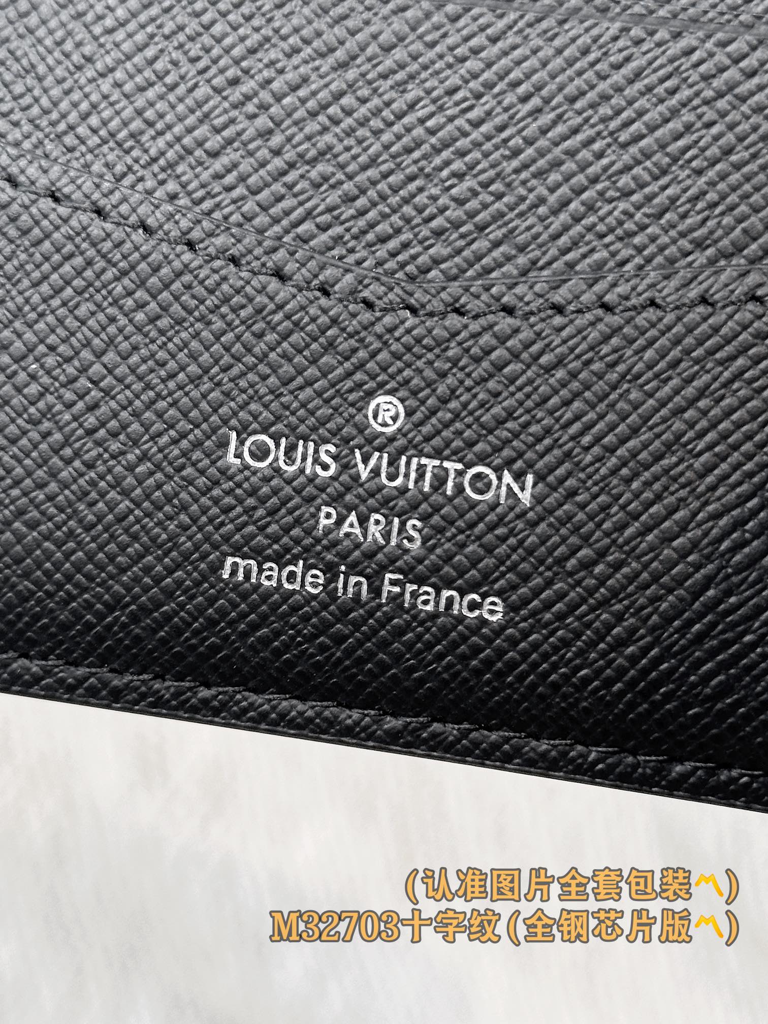 新版 LOUIS VUITTON LV钱包  路易威登 涂层帆布拼皮 老花 卡包 开合 短夹 黑色十字纹-20-M32703
