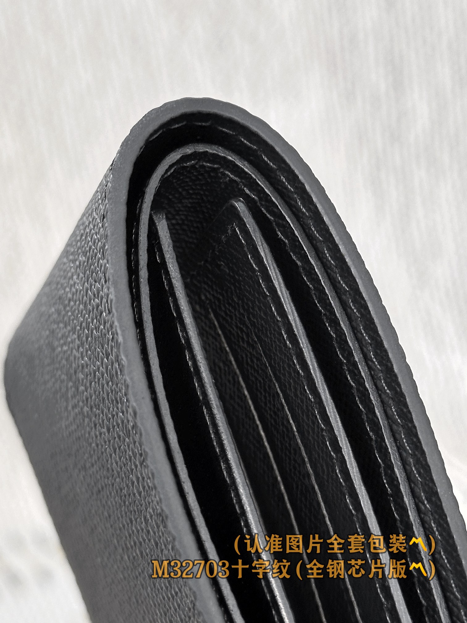 新版 LOUIS VUITTON LV钱包  路易威登 涂层帆布拼皮 老花 卡包 开合 短夹 黑色十字纹-20-M32703