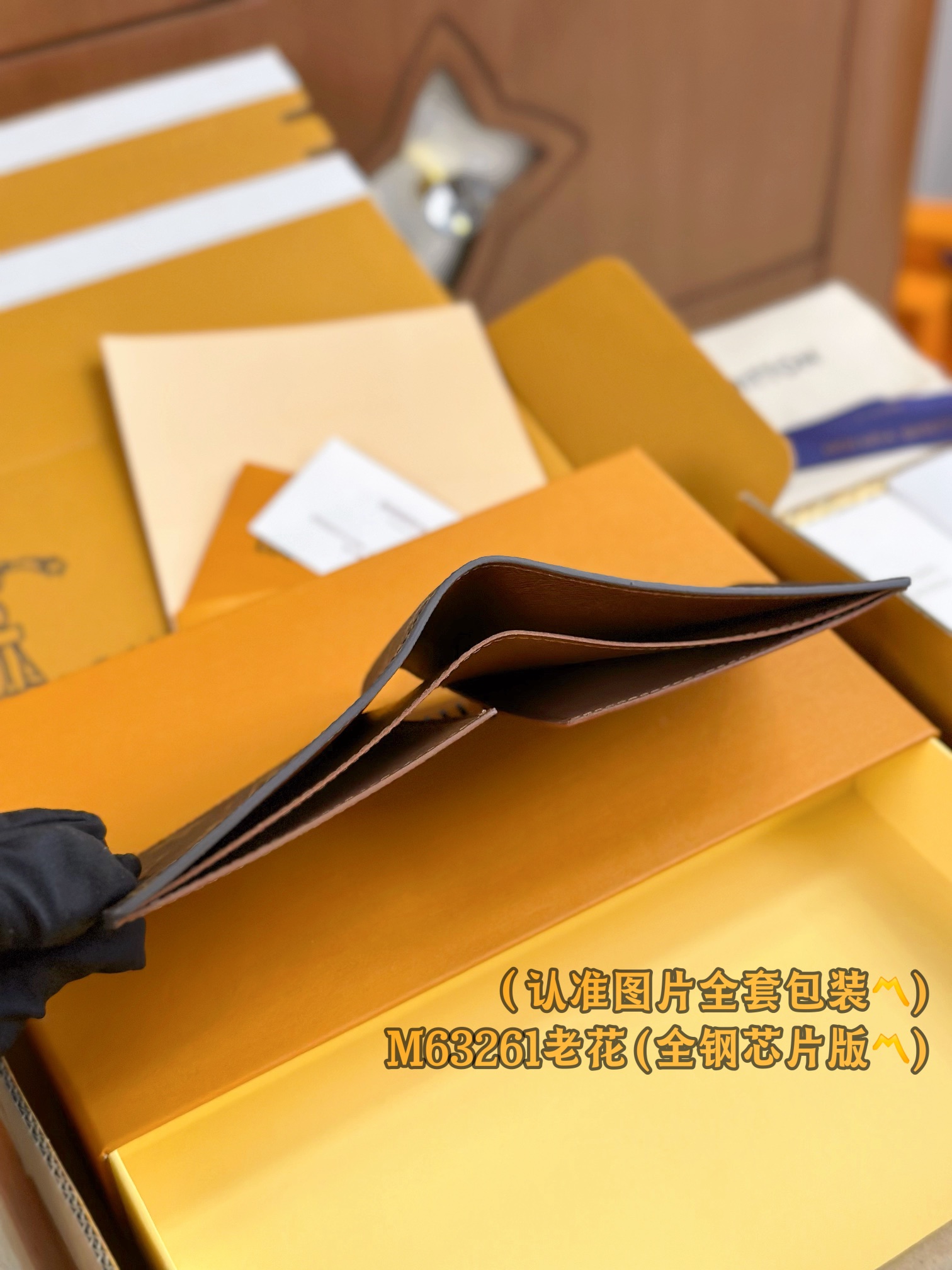 新版 LOUIS VUITTON LV钱包  路易威登 涂层帆布拼皮 老花 卡包 开合 短夹 棕色-20-N63261