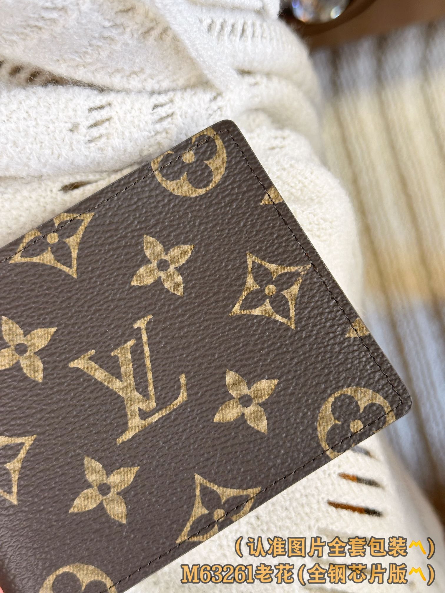 新版 LOUIS VUITTON LV钱包  路易威登 涂层帆布拼皮 老花 卡包 开合 短夹 棕色-20-N63261