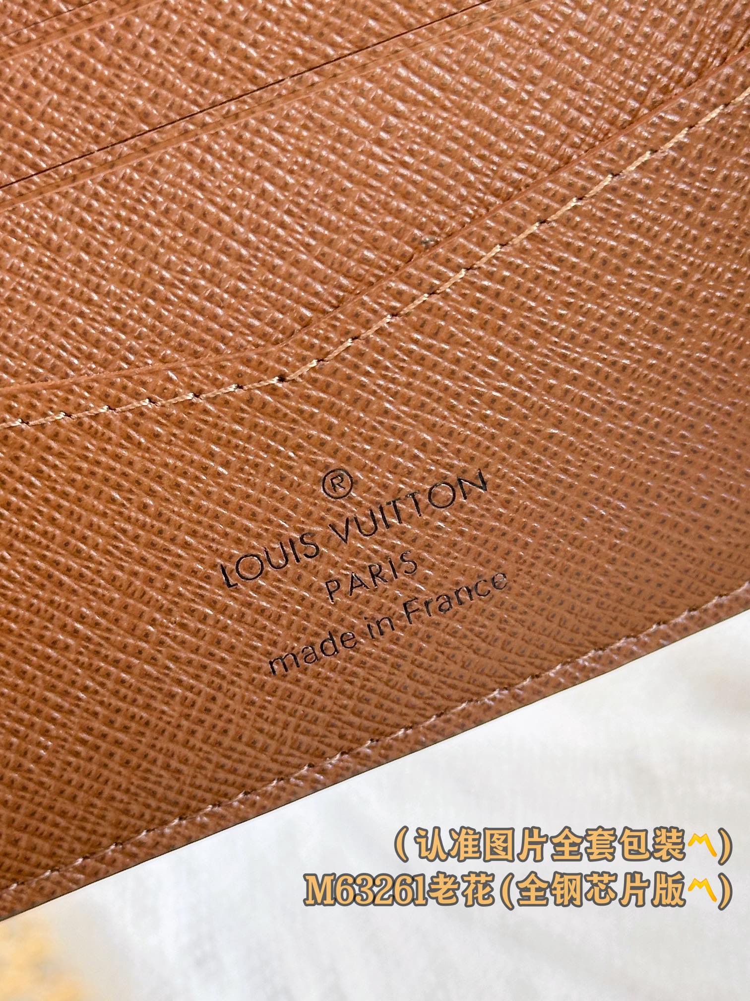 新版 LOUIS VUITTON LV钱包  路易威登 涂层帆布拼皮 老花 卡包 开合 短夹 棕色-20-N63261