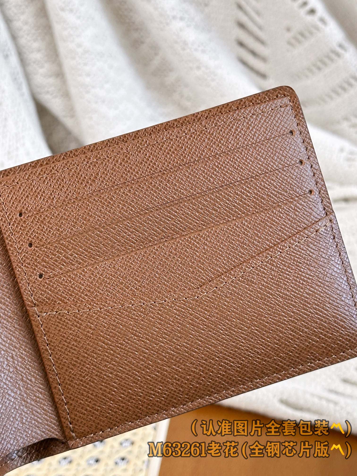 新版 LOUIS VUITTON LV钱包  路易威登 涂层帆布拼皮 老花 卡包 开合 短夹 棕色-20-N63261