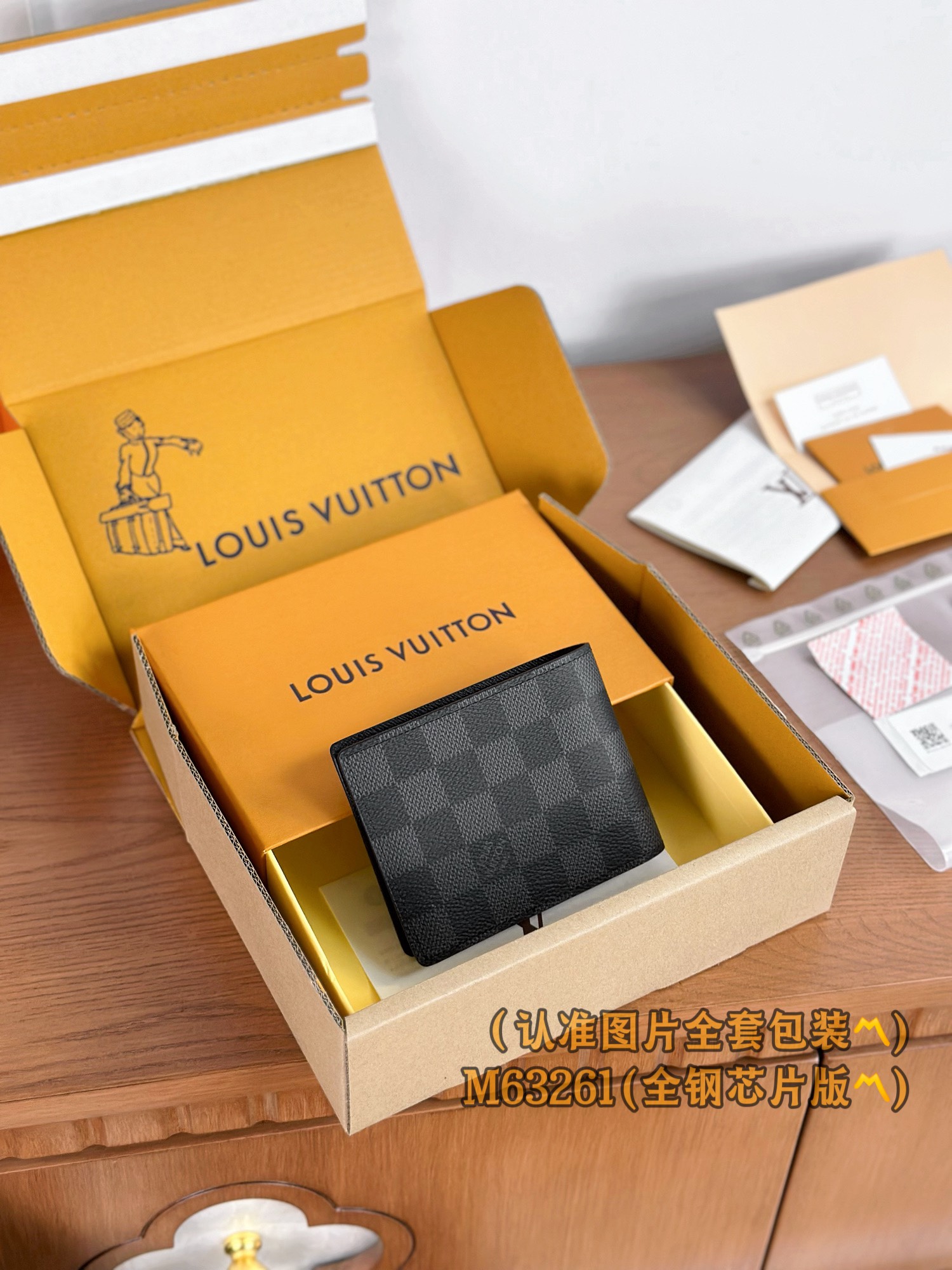 新版 LOUIS VUITTON LV钱包  路易威登 涂层帆布拼皮 老花 卡包 开合 短夹 黑色格子-20-N63261