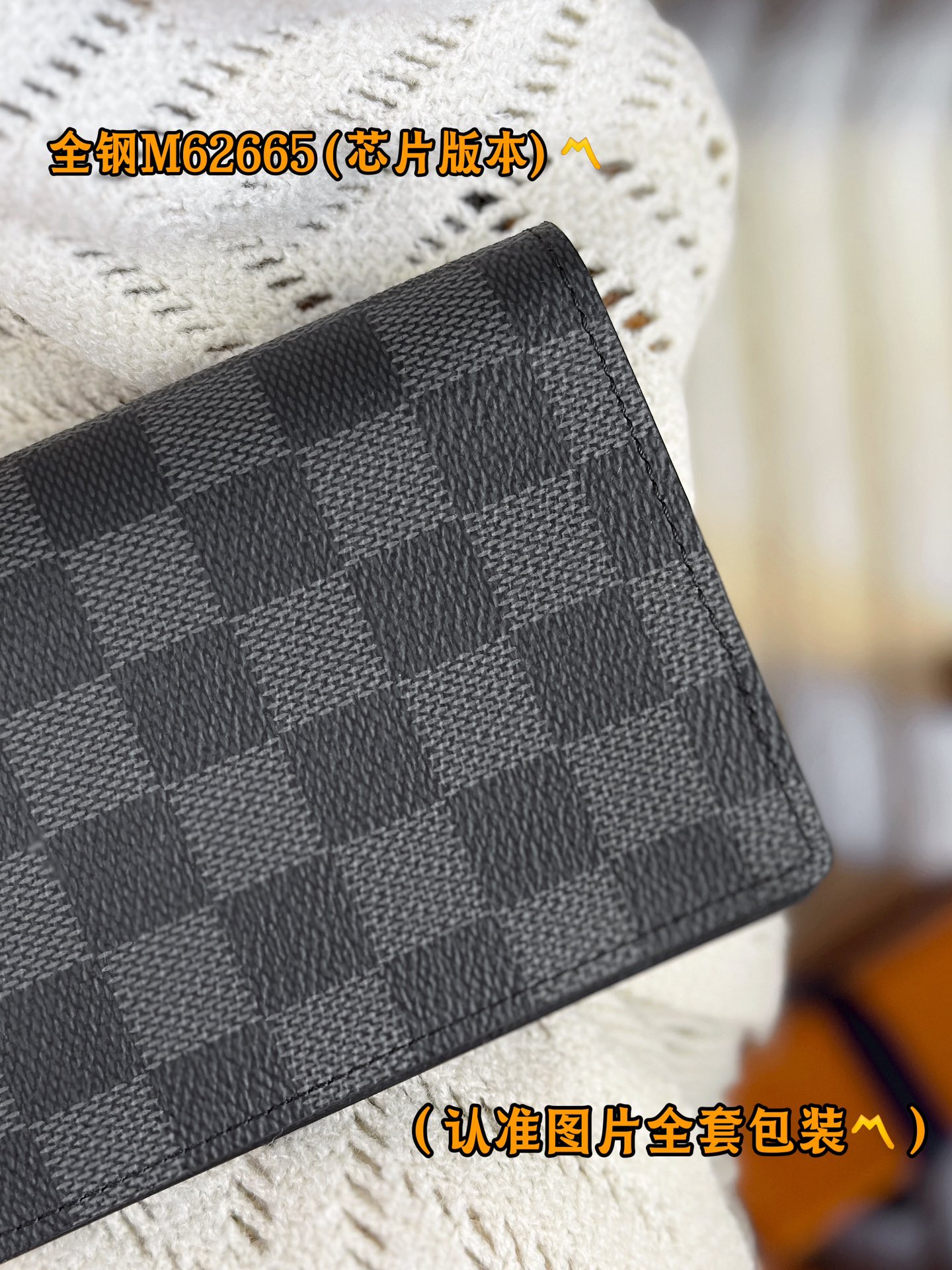 新版 LOUIS VUITTON Brazza LV钱包  路易威登 涂层帆布拼皮 零钱 老花 卡包 开合 长夹 黑色格子-30-N62665