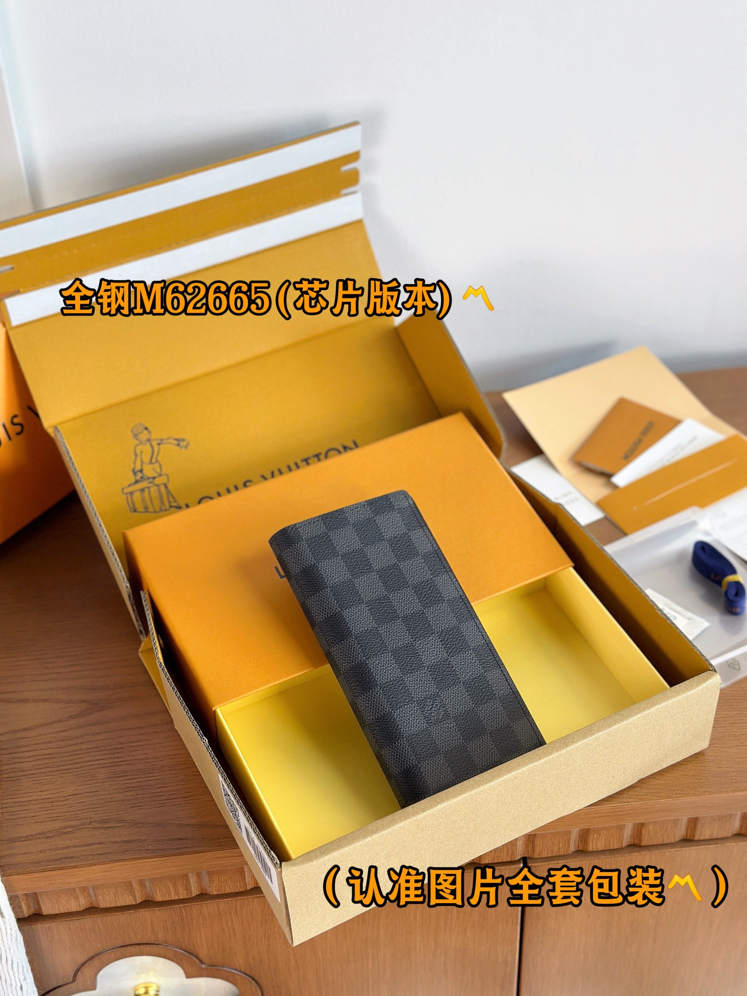 新版 LOUIS VUITTON Brazza LV钱包  路易威登 涂层帆布拼皮 零钱 老花 卡包 开合 长夹 黑色格子-30-N62665