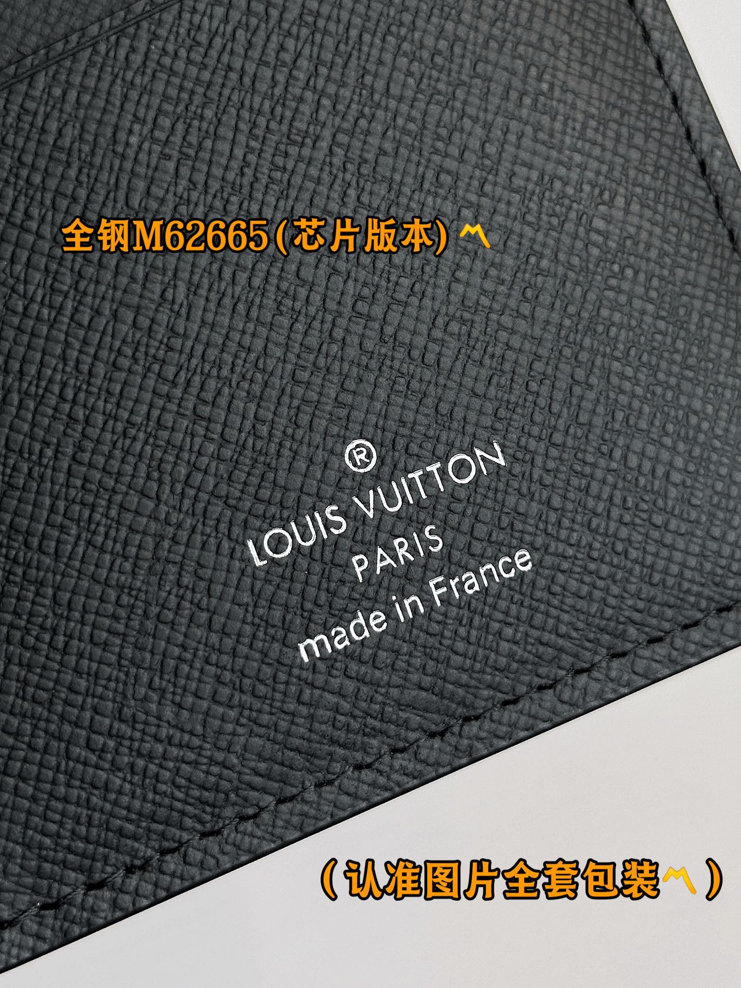 新版 LOUIS VUITTON Brazza LV钱包  路易威登 涂层帆布拼皮 零钱 老花 卡包 开合 长夹 黑色格子-30-N62665
