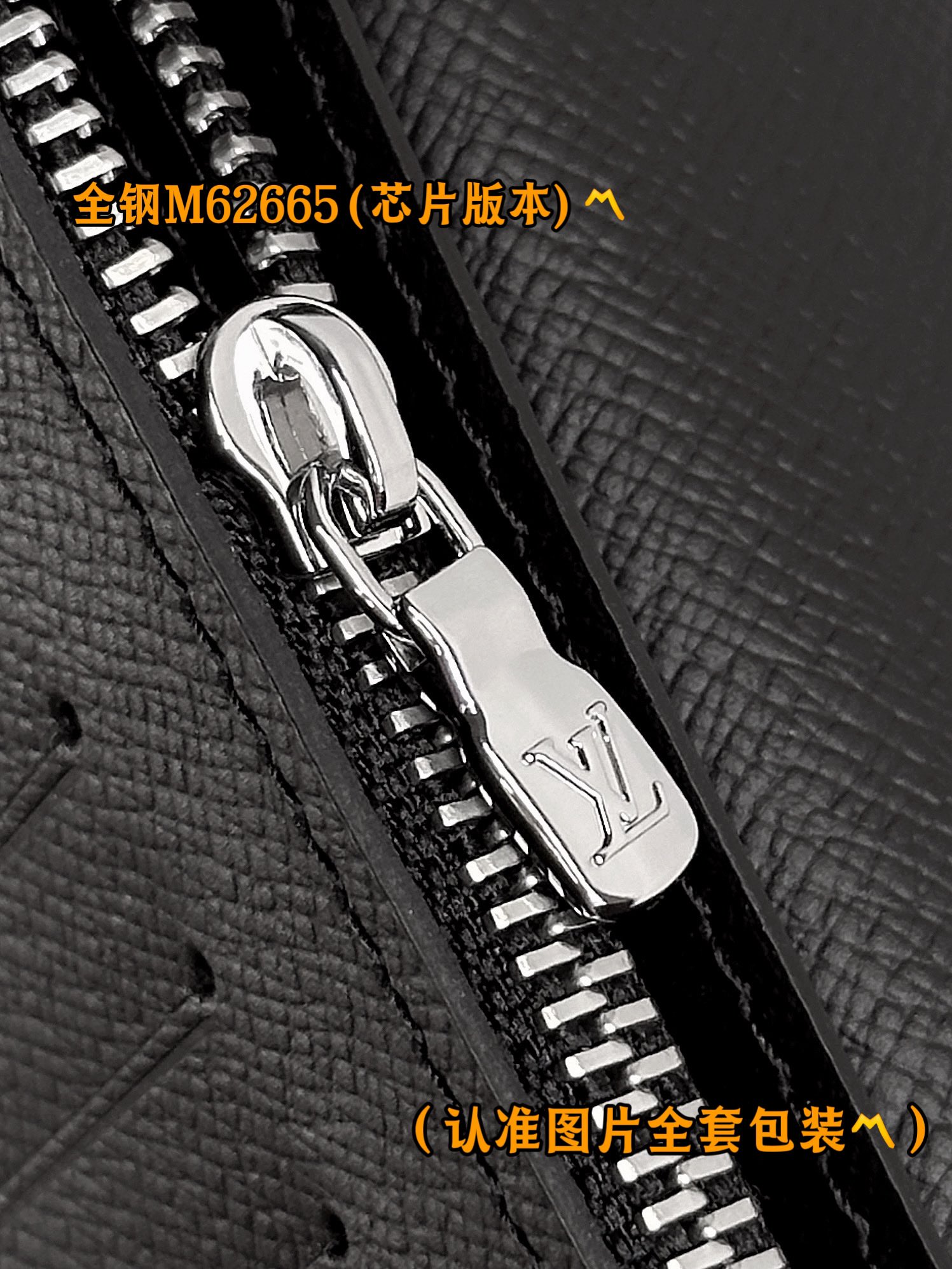 新版 LOUIS VUITTON Brazza LV钱包  路易威登 涂层帆布拼皮 零钱 老花 卡包 开合 长夹 黑色格子-30-N62665